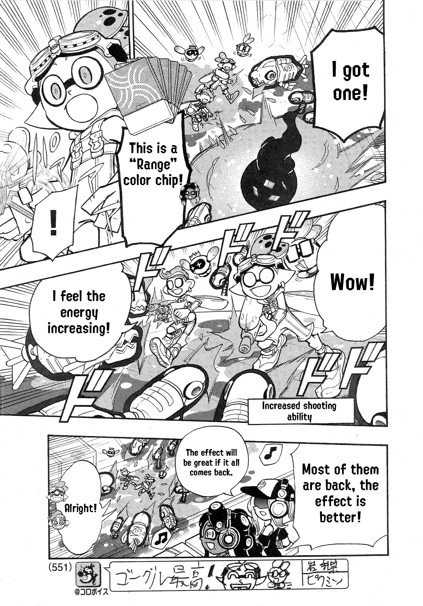 Splatoon capítulo 88, página 5