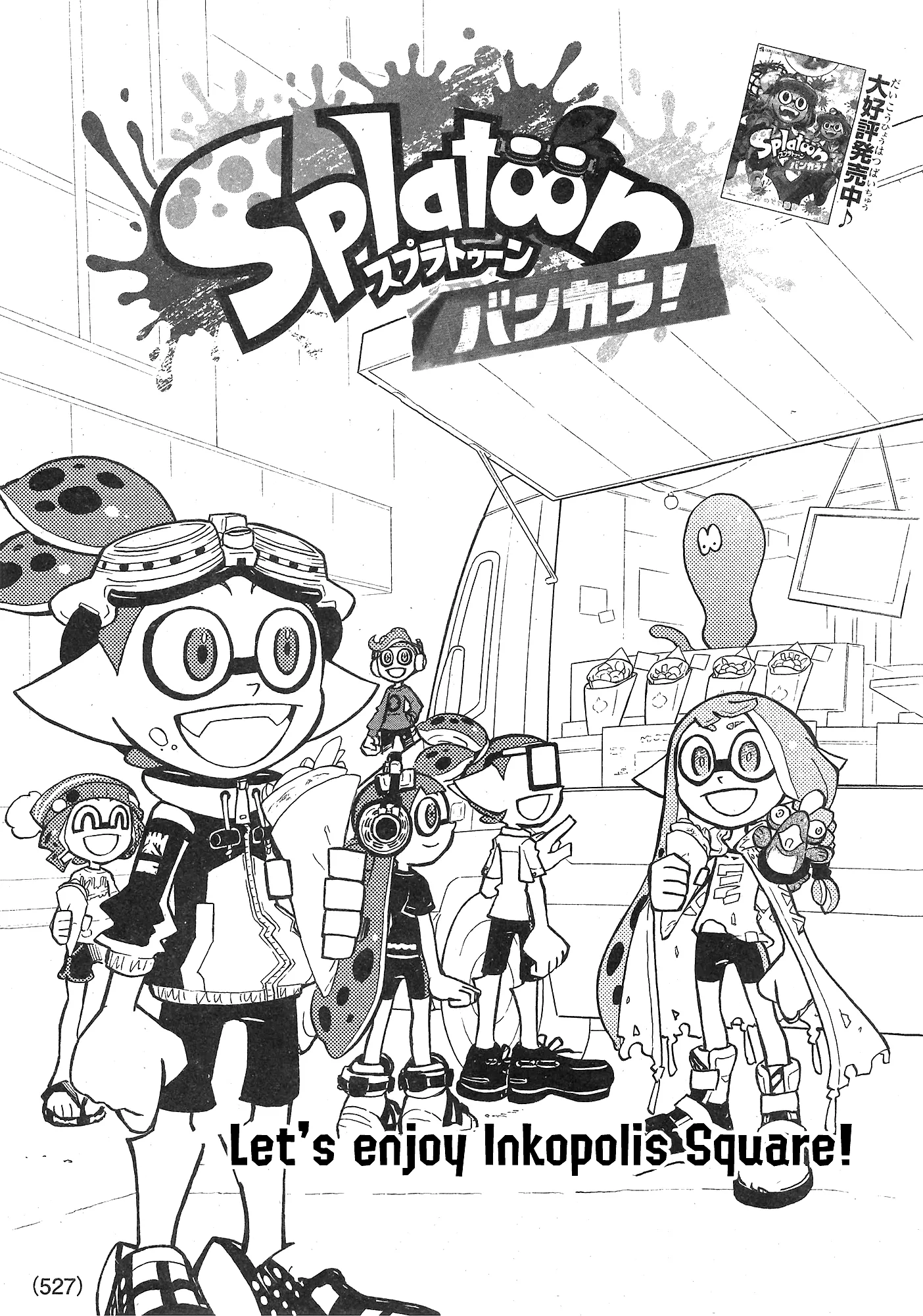 Splatoon capítulo 89, página 1