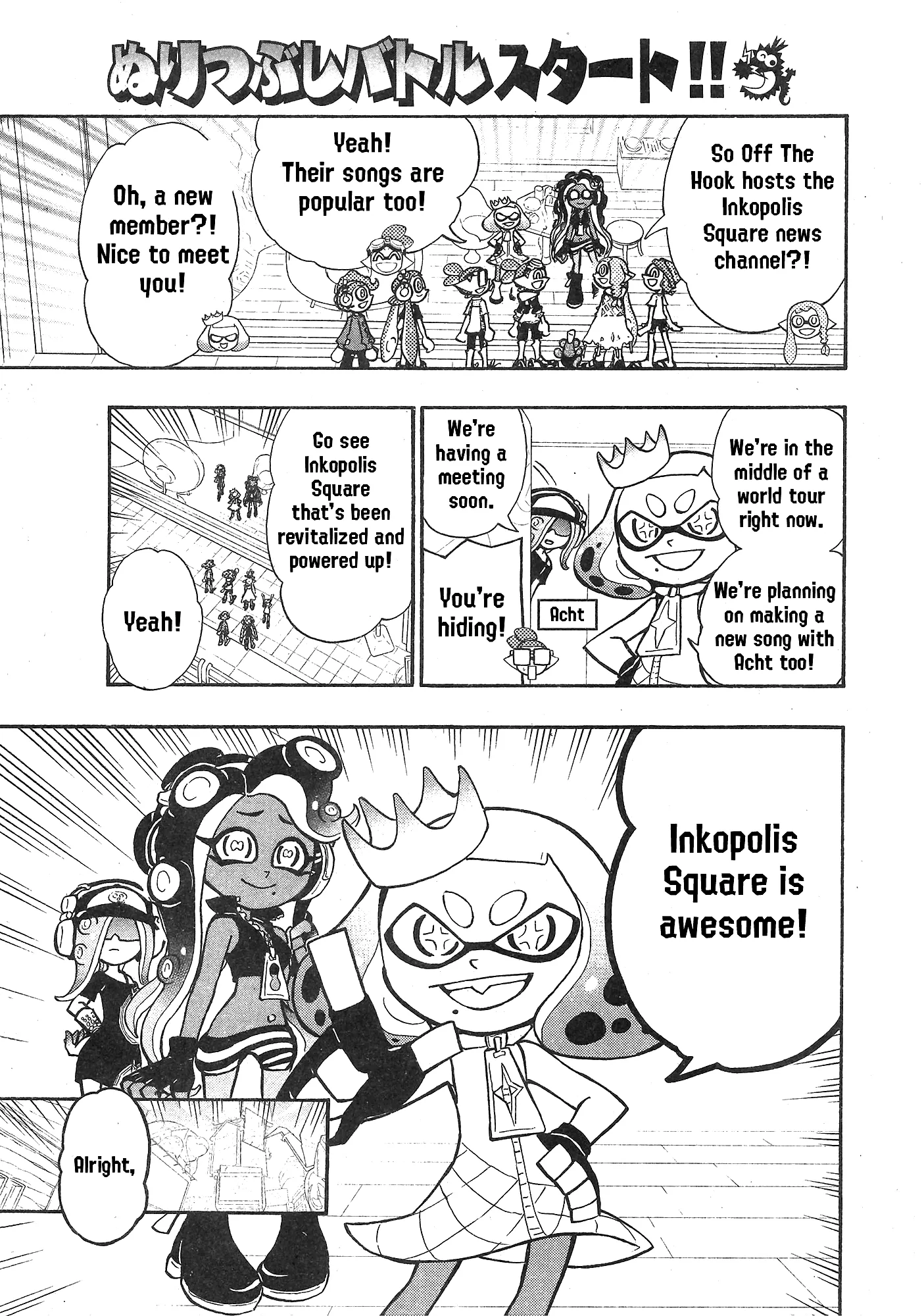 Splatoon capítulo 89, página 5