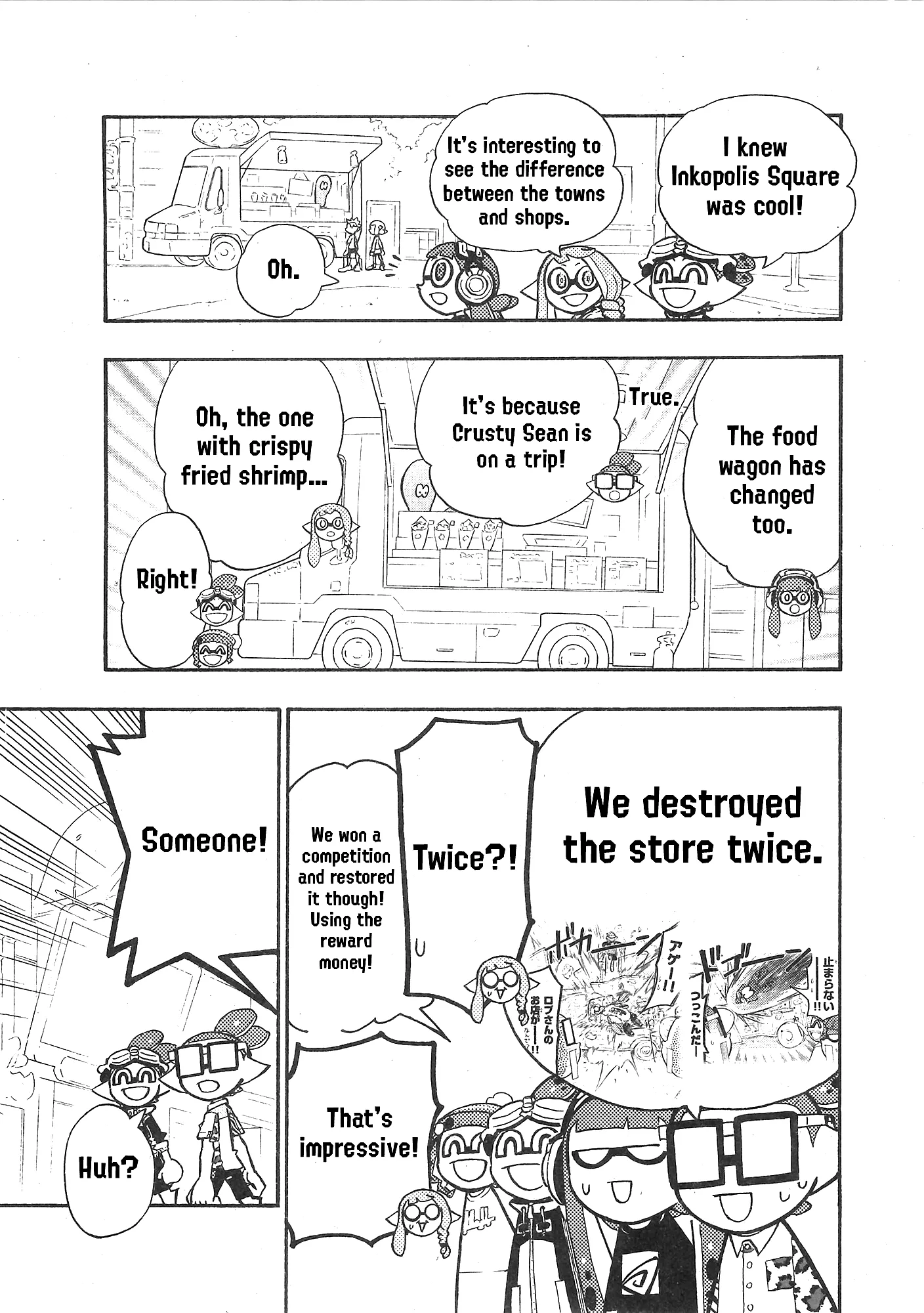 Splatoon capítulo 89, página 7