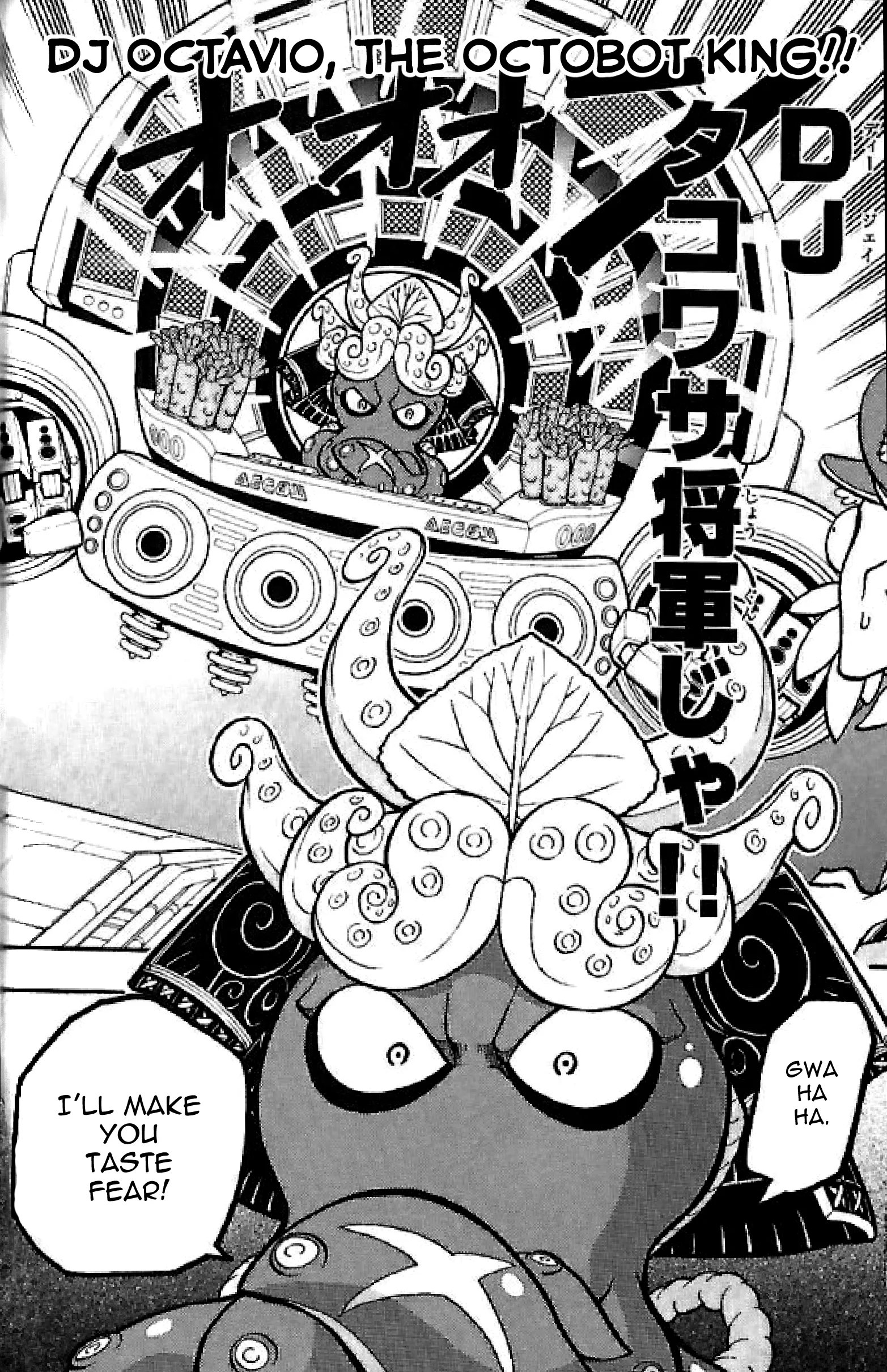 Splatoon capítulo 9, página 7