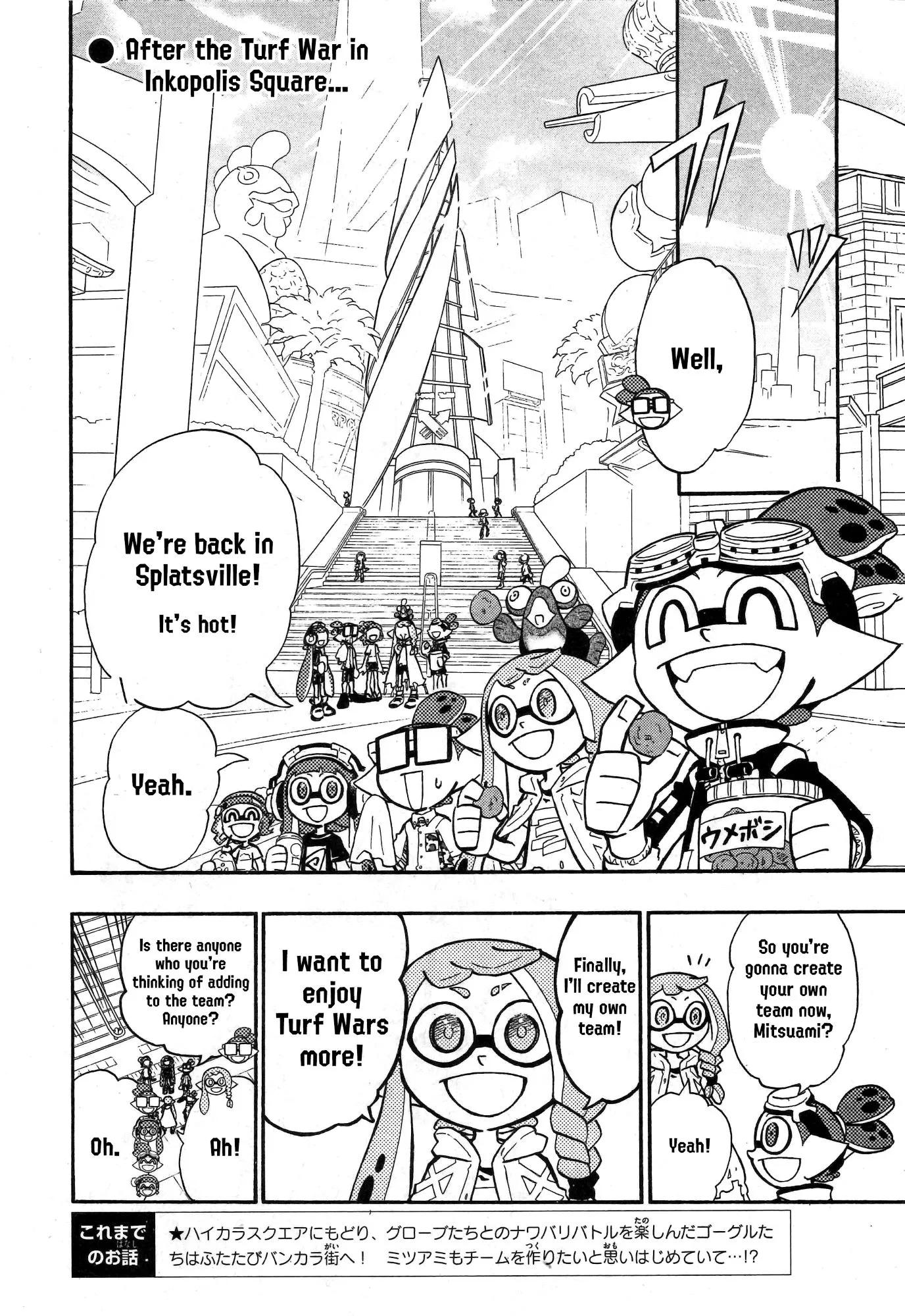 Splatoon capítulo 90, página 2