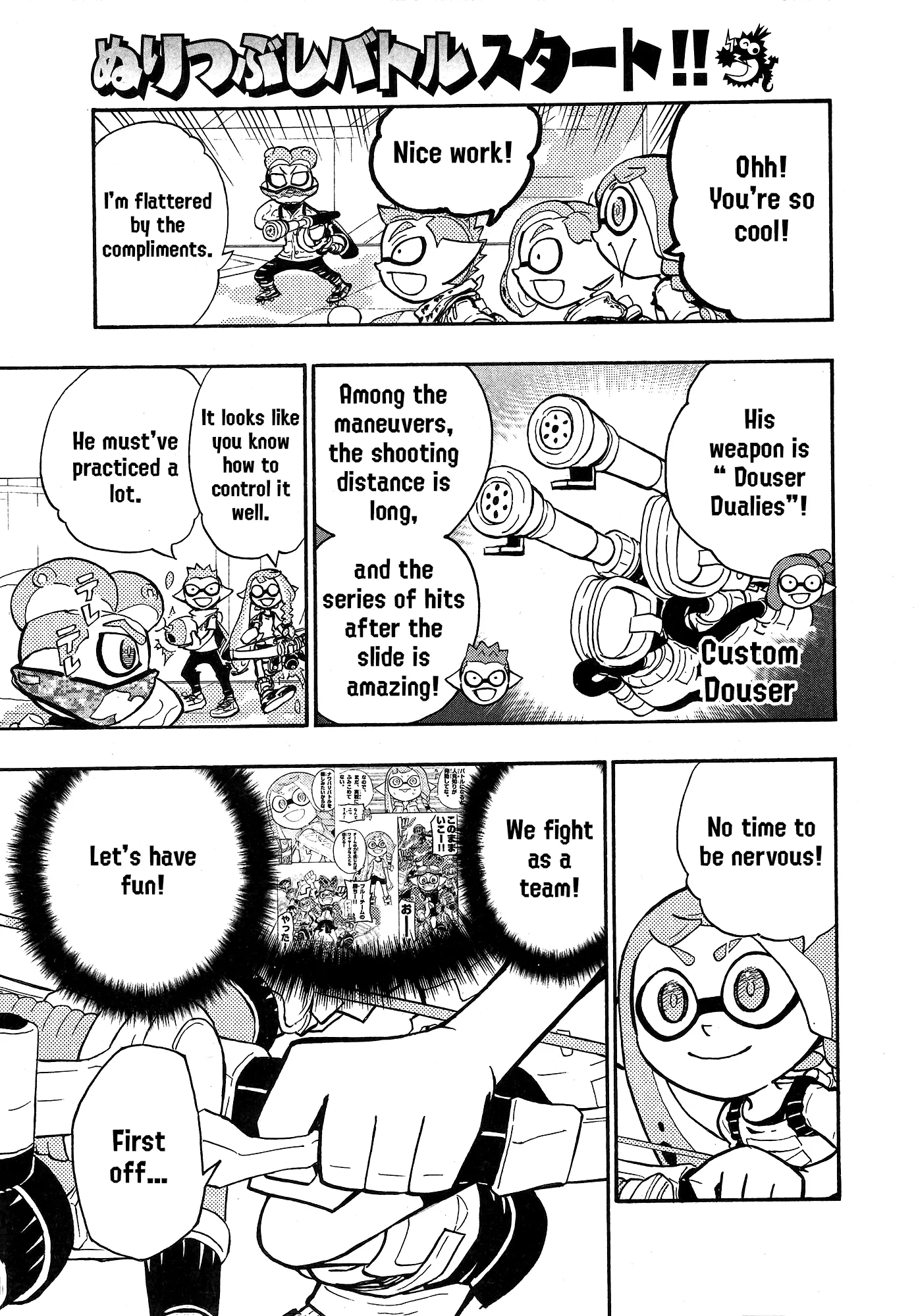 Splatoon capítulo 90, página 13
