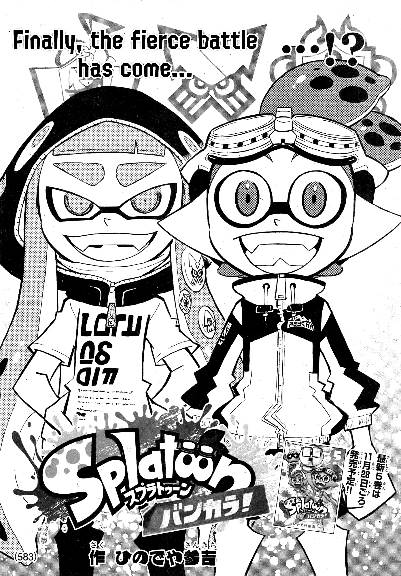 Splatoon capítulo 91, página 1