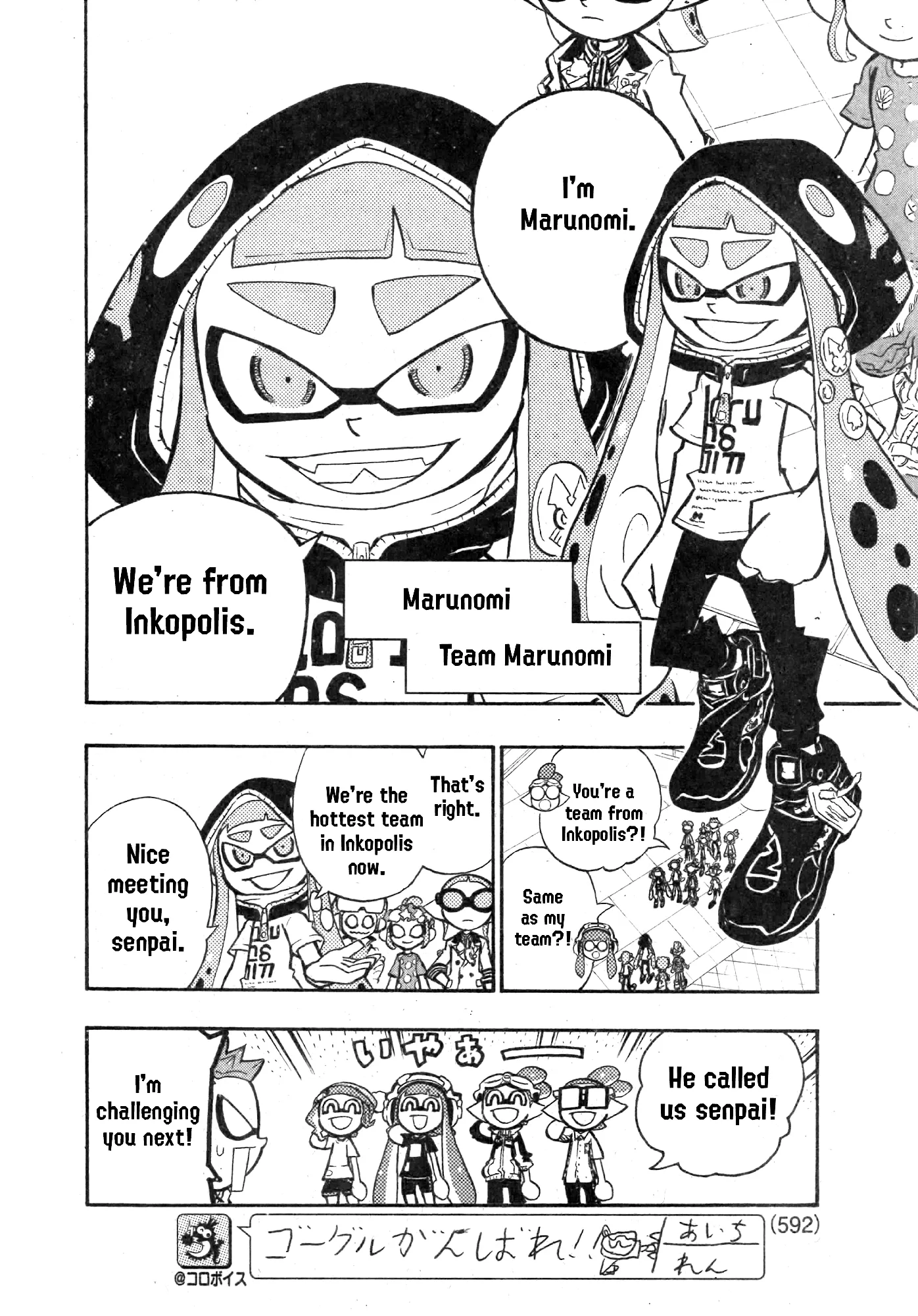 Splatoon capítulo 91, página 8