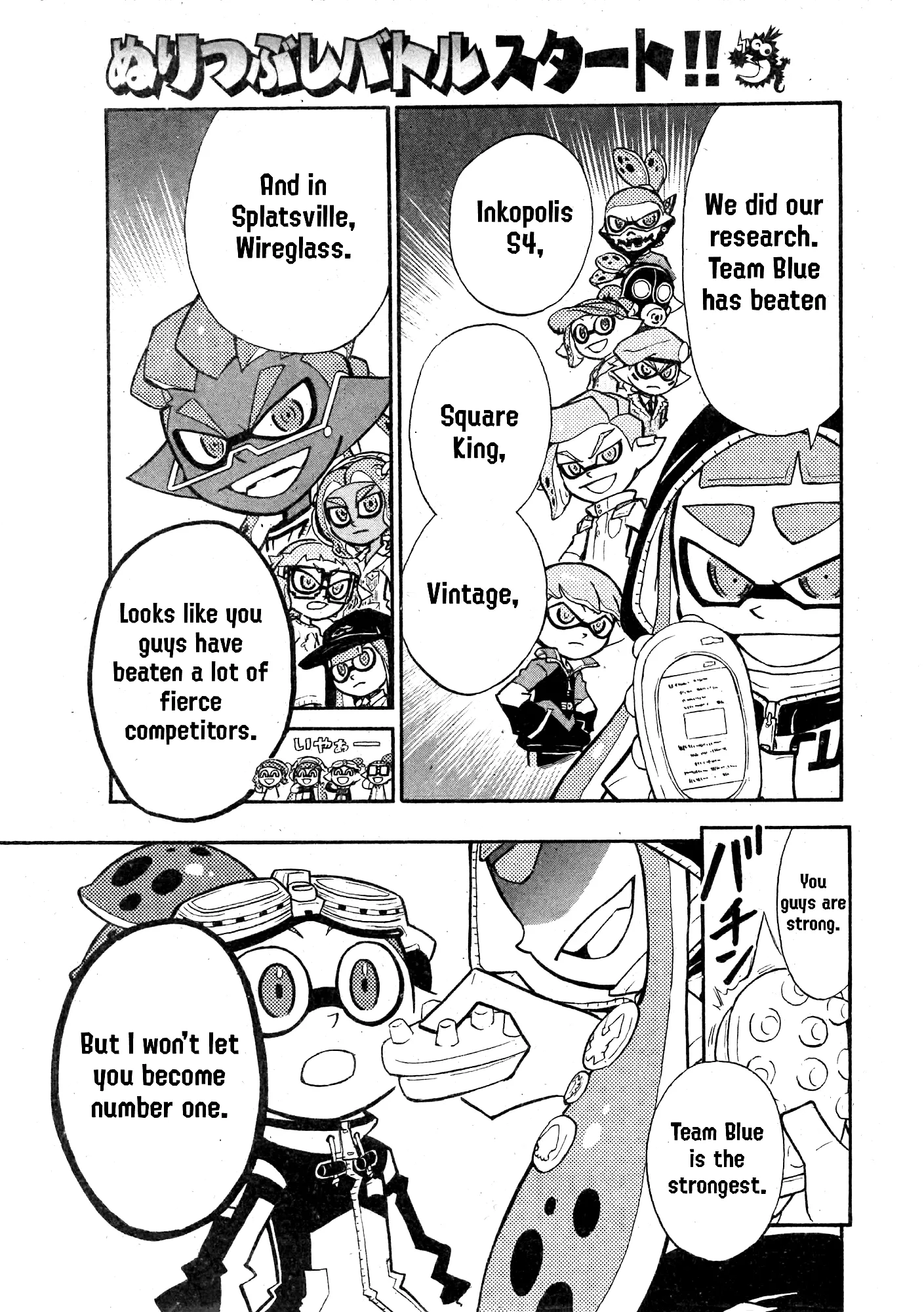 Splatoon capítulo 91, página 9