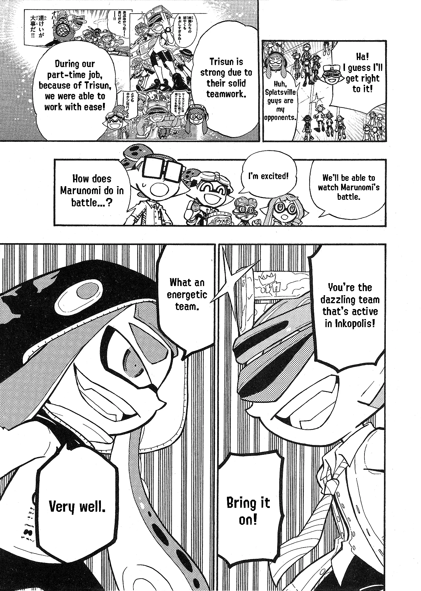 Splatoon capítulo 92, página 7