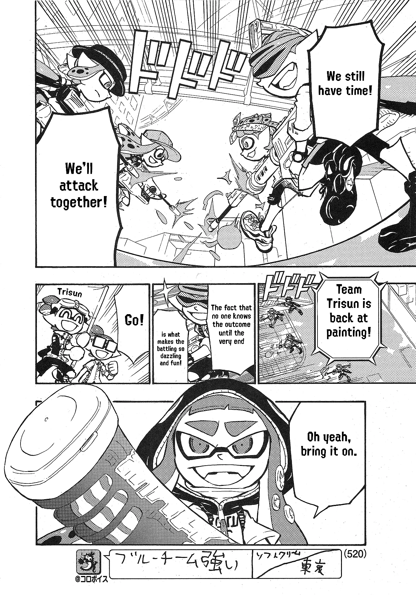Splatoon capítulo 92, página 15