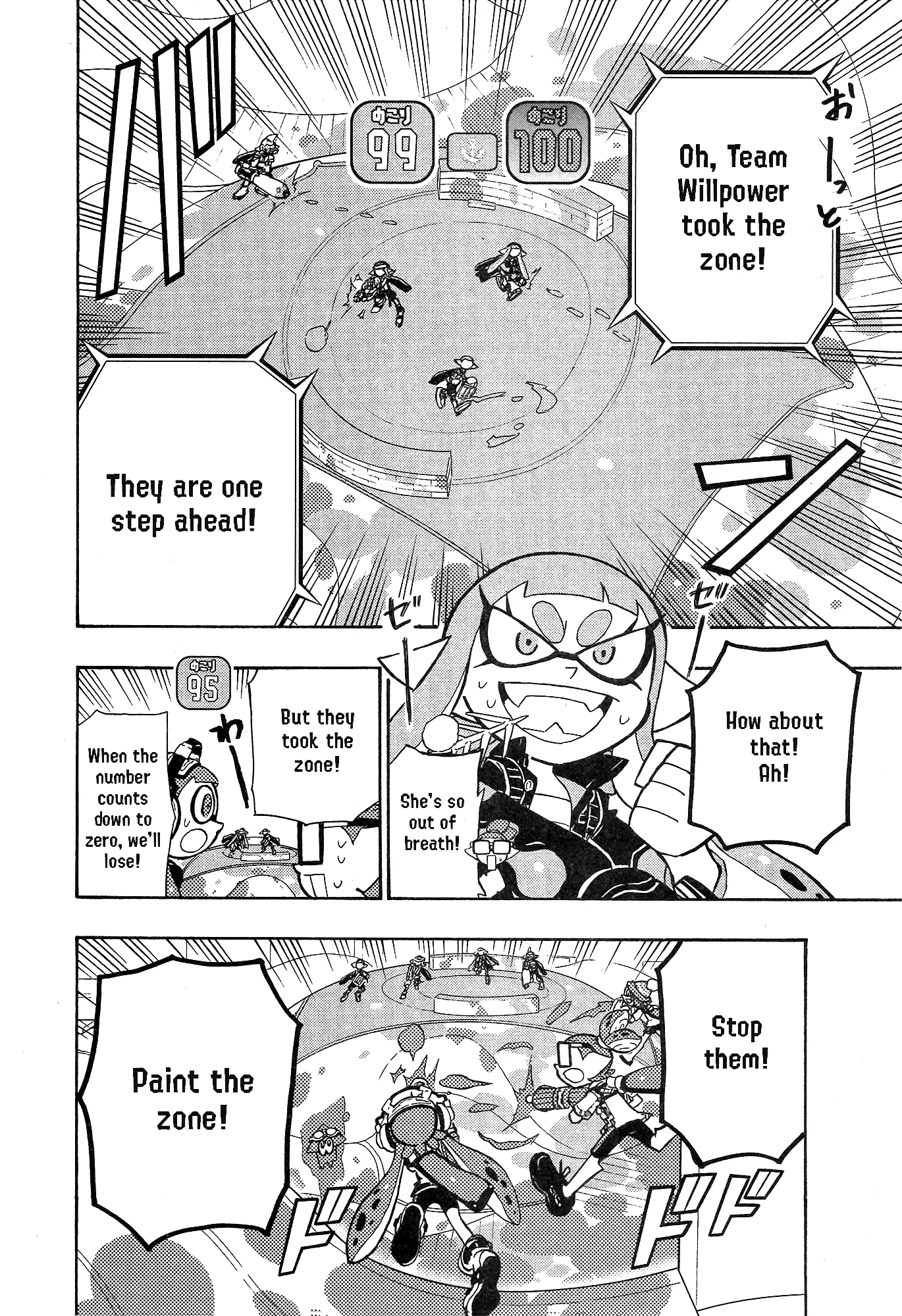 Splatoon capítulo 93, página 13