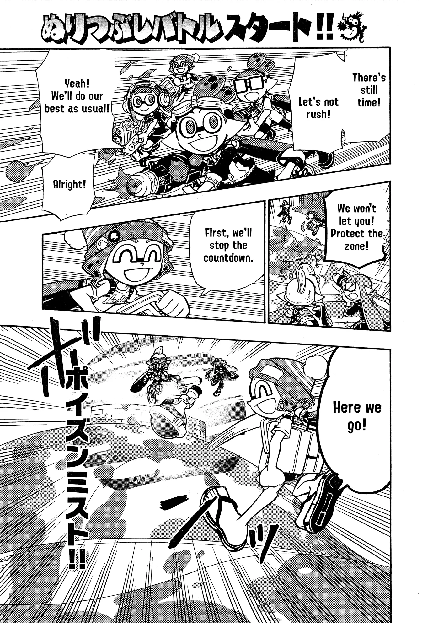 Splatoon capítulo 93, página 14