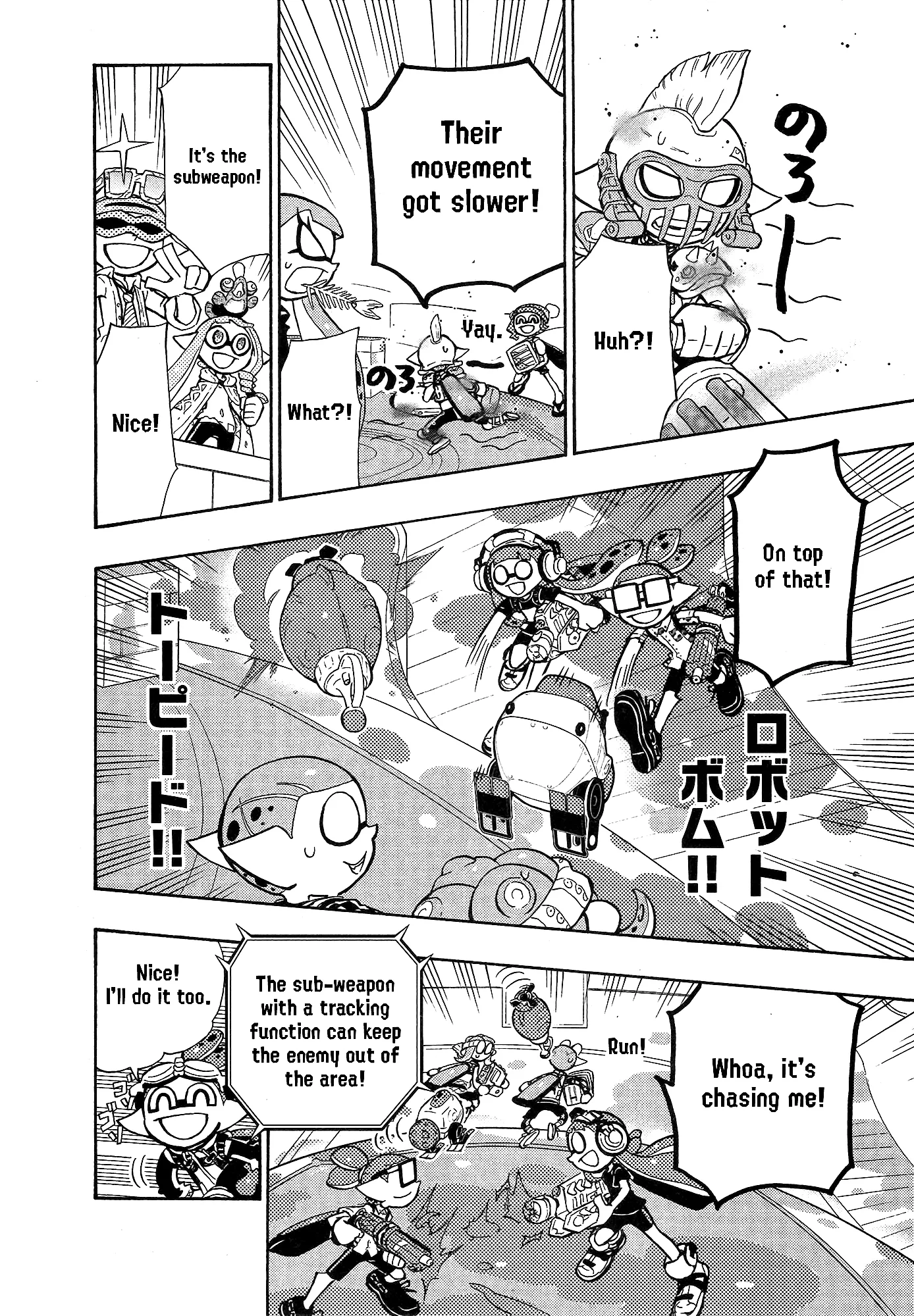 Splatoon capítulo 93, página 15