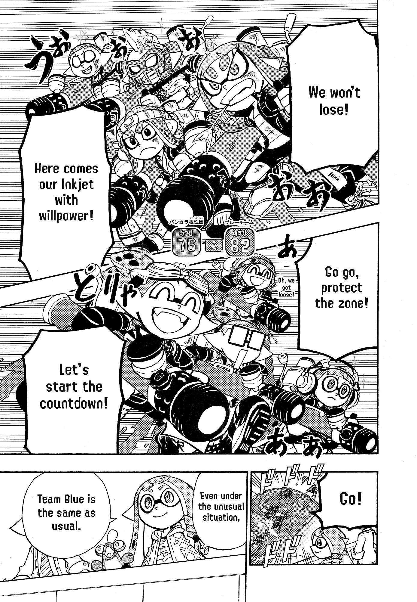 Splatoon capítulo 93, página 18
