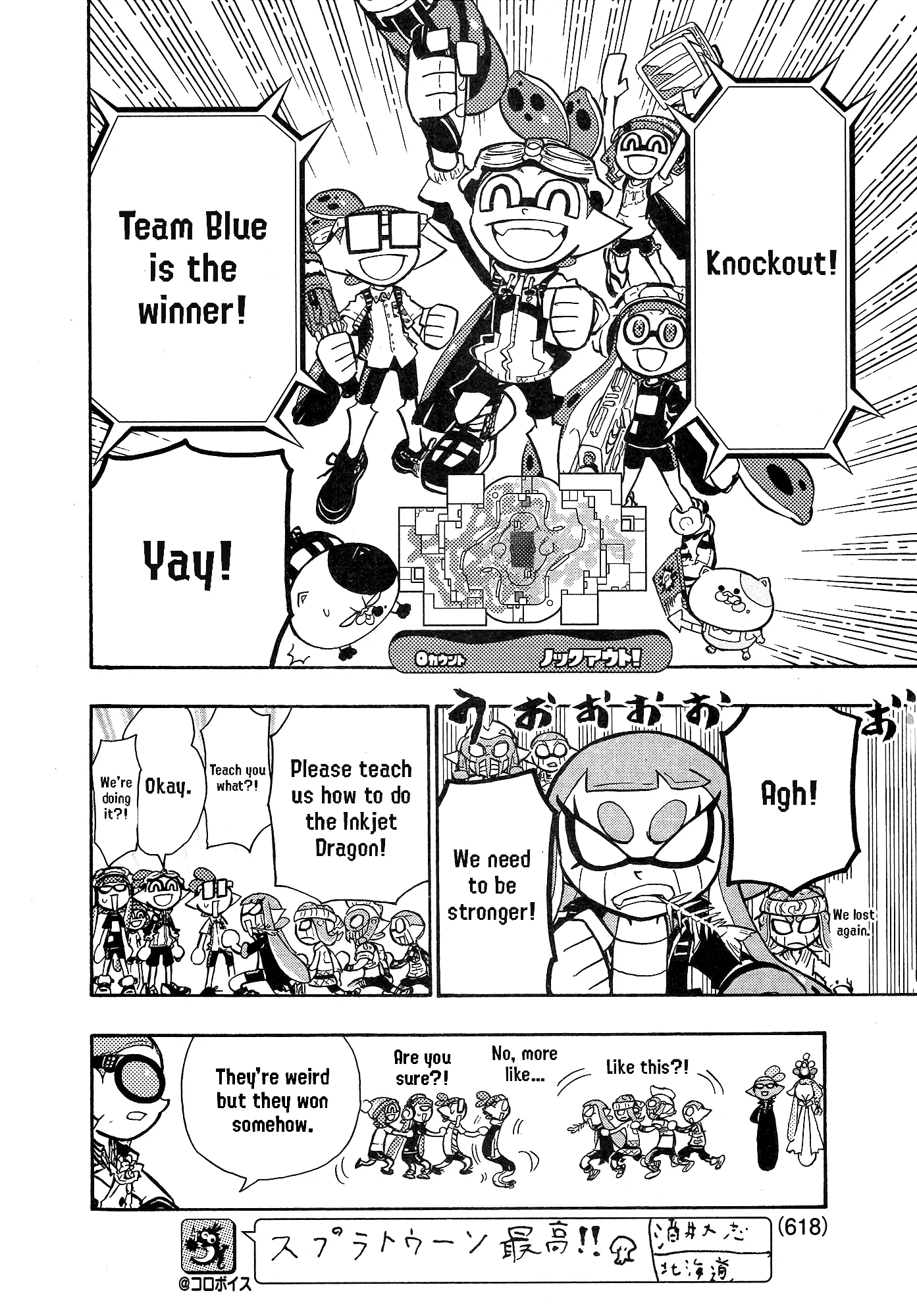 Splatoon capítulo 93, página 20