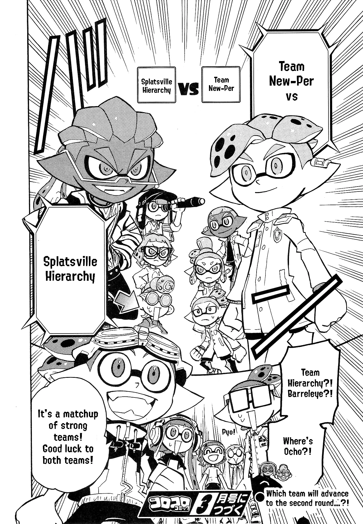 Splatoon capítulo 93, página 22
