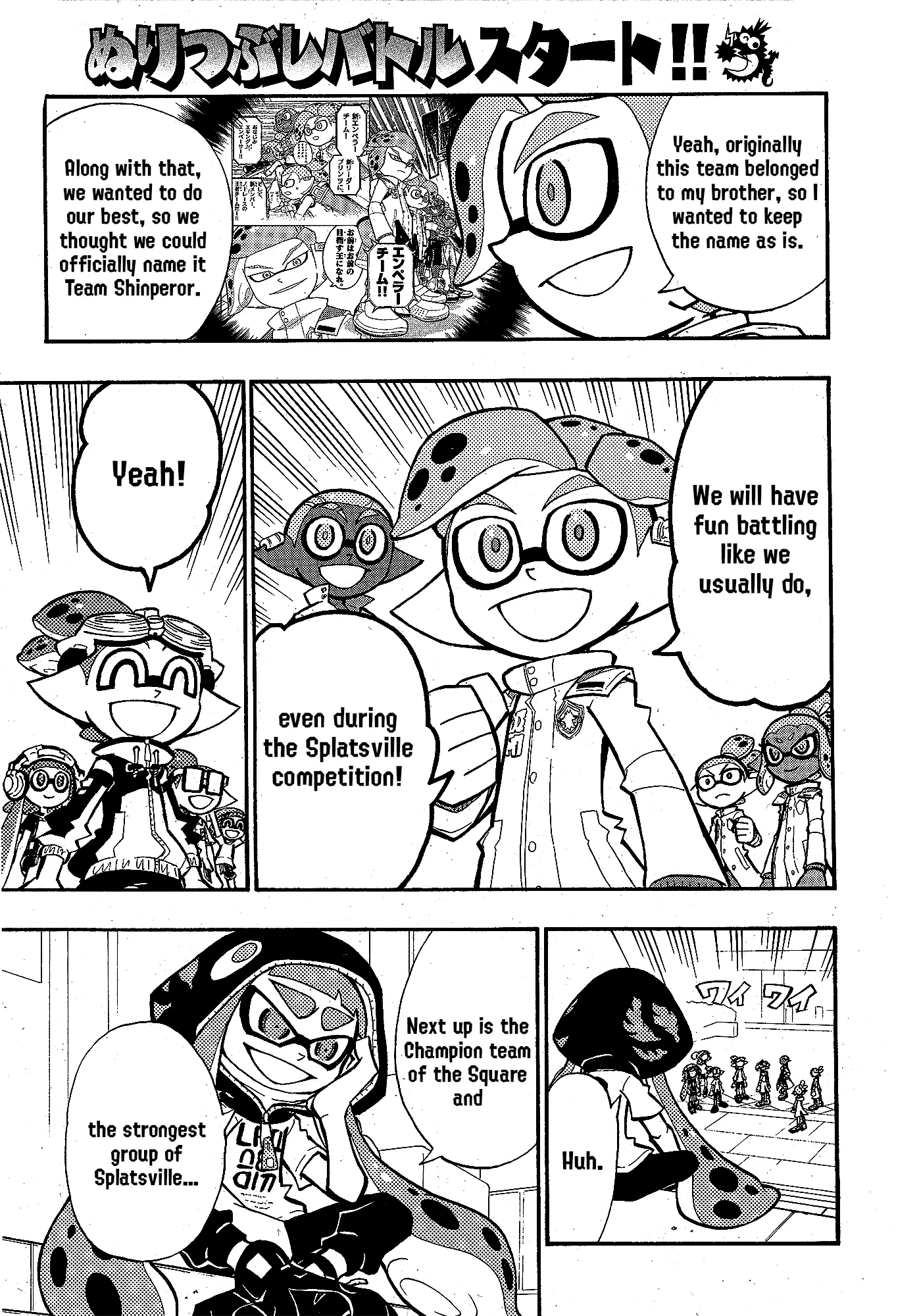 Splatoon capítulo 94, página 5
