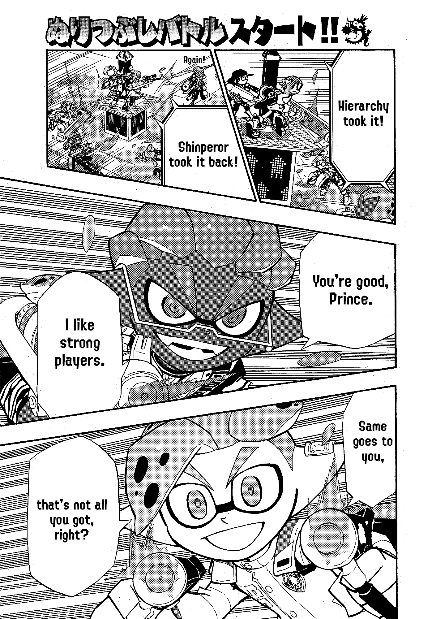 Splatoon capítulo 94, página 18