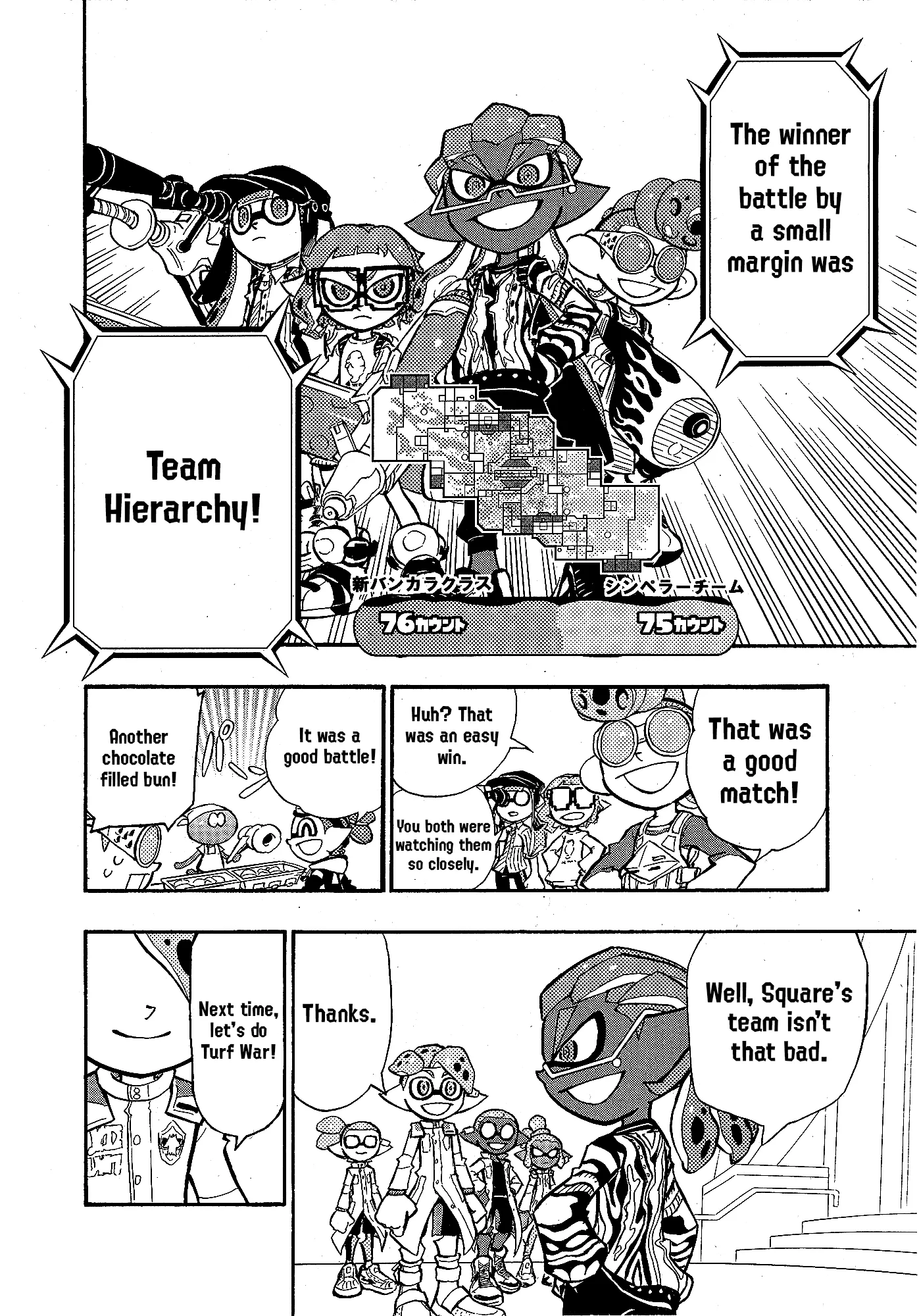 Splatoon capítulo 94, página 20
