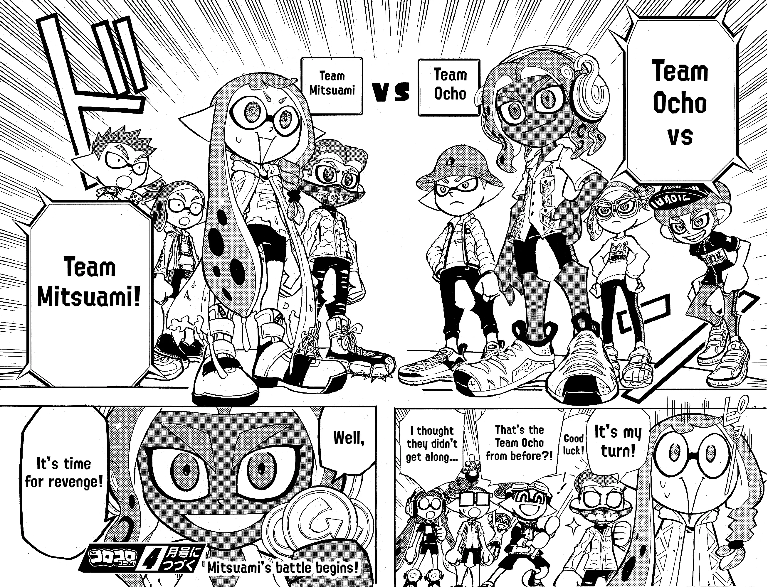 Splatoon capítulo 94, página 22
