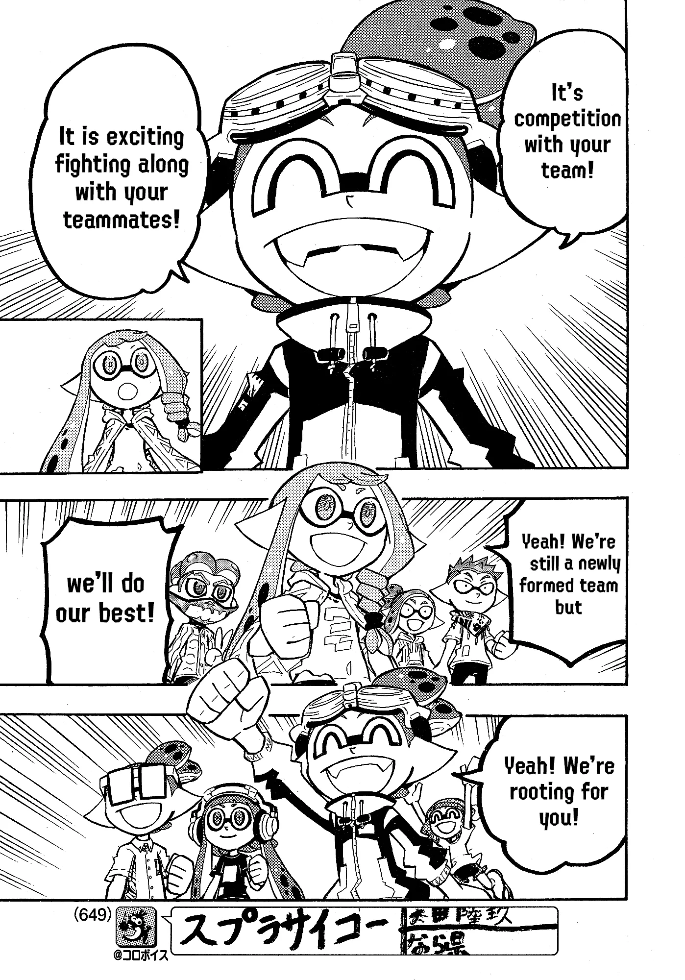 Splatoon capítulo 95, página 5