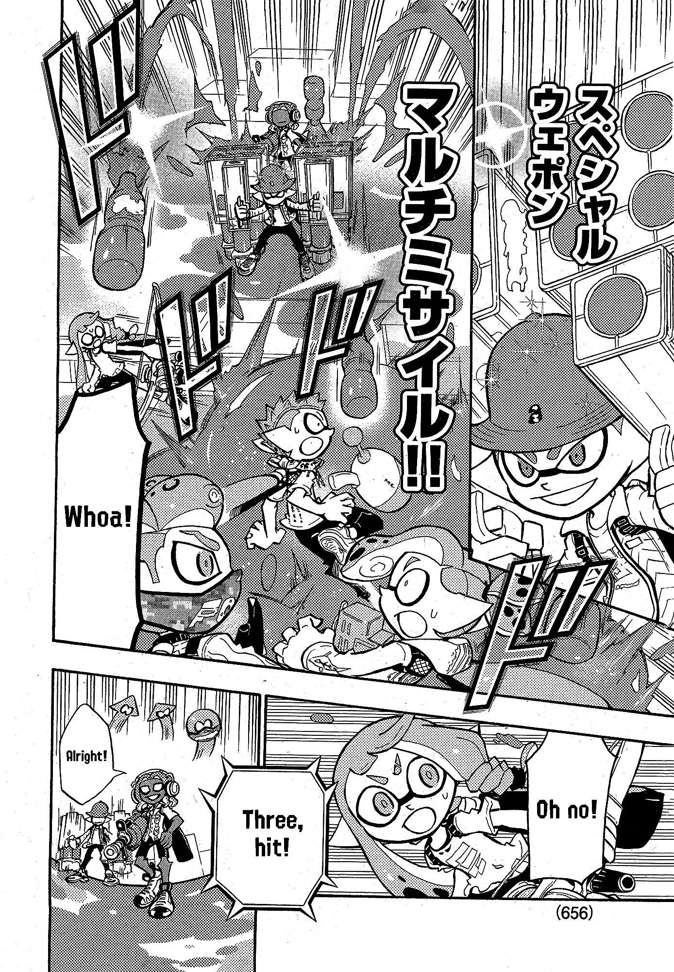 Splatoon capítulo 95, página 11