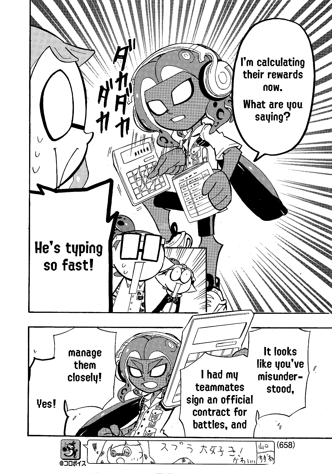 Splatoon capítulo 95, página 13