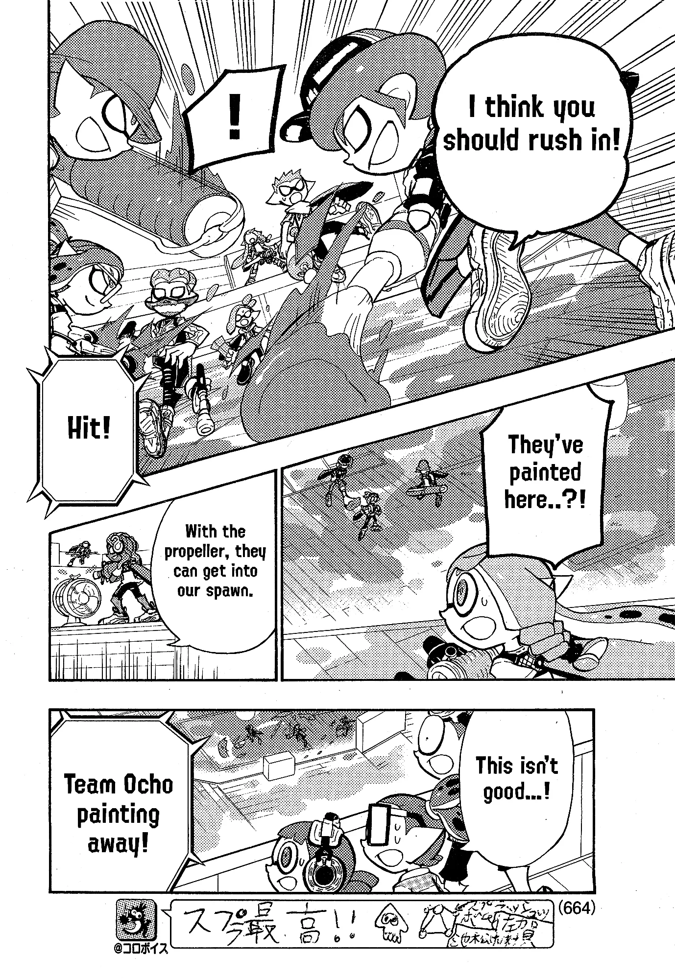 Splatoon capítulo 95, página 18