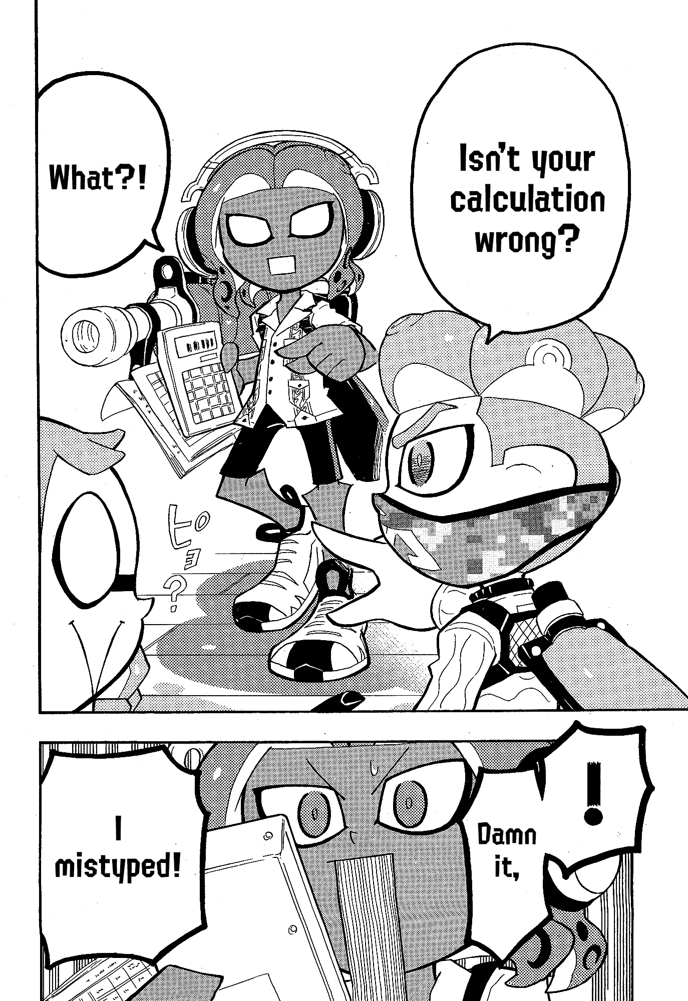 Splatoon capítulo 95, página 20