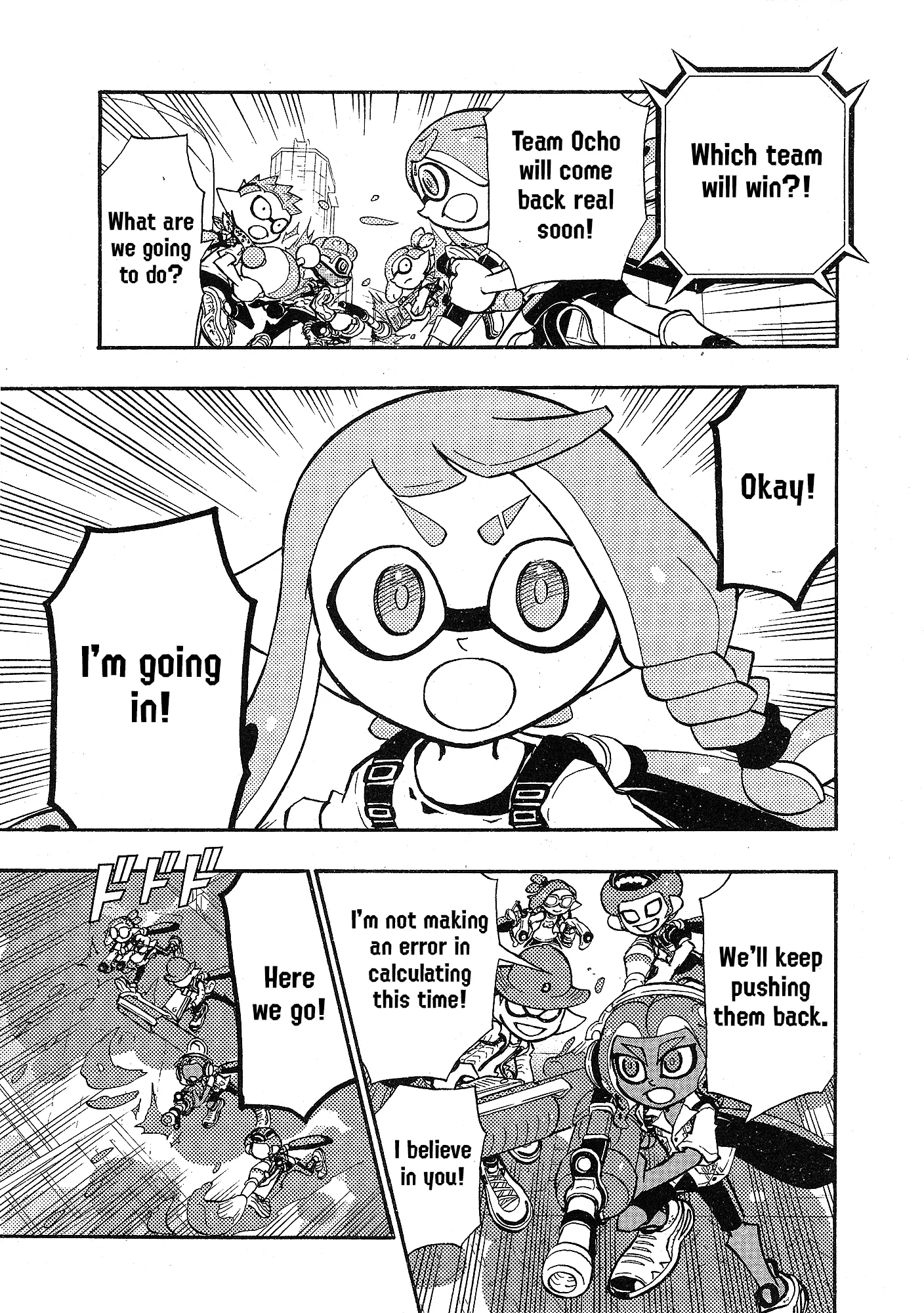 Splatoon capítulo 96, página 3