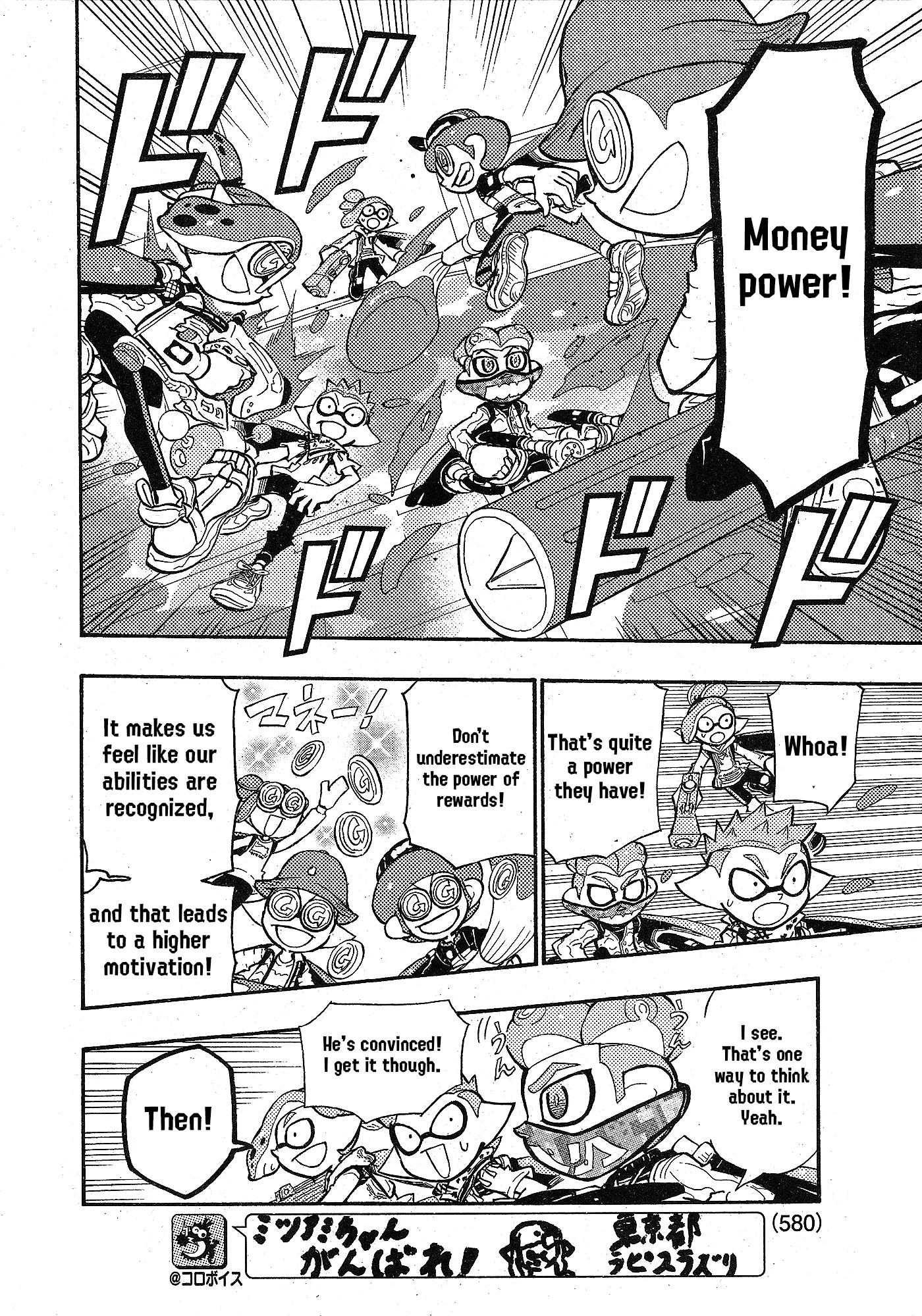 Splatoon capítulo 96, página 6