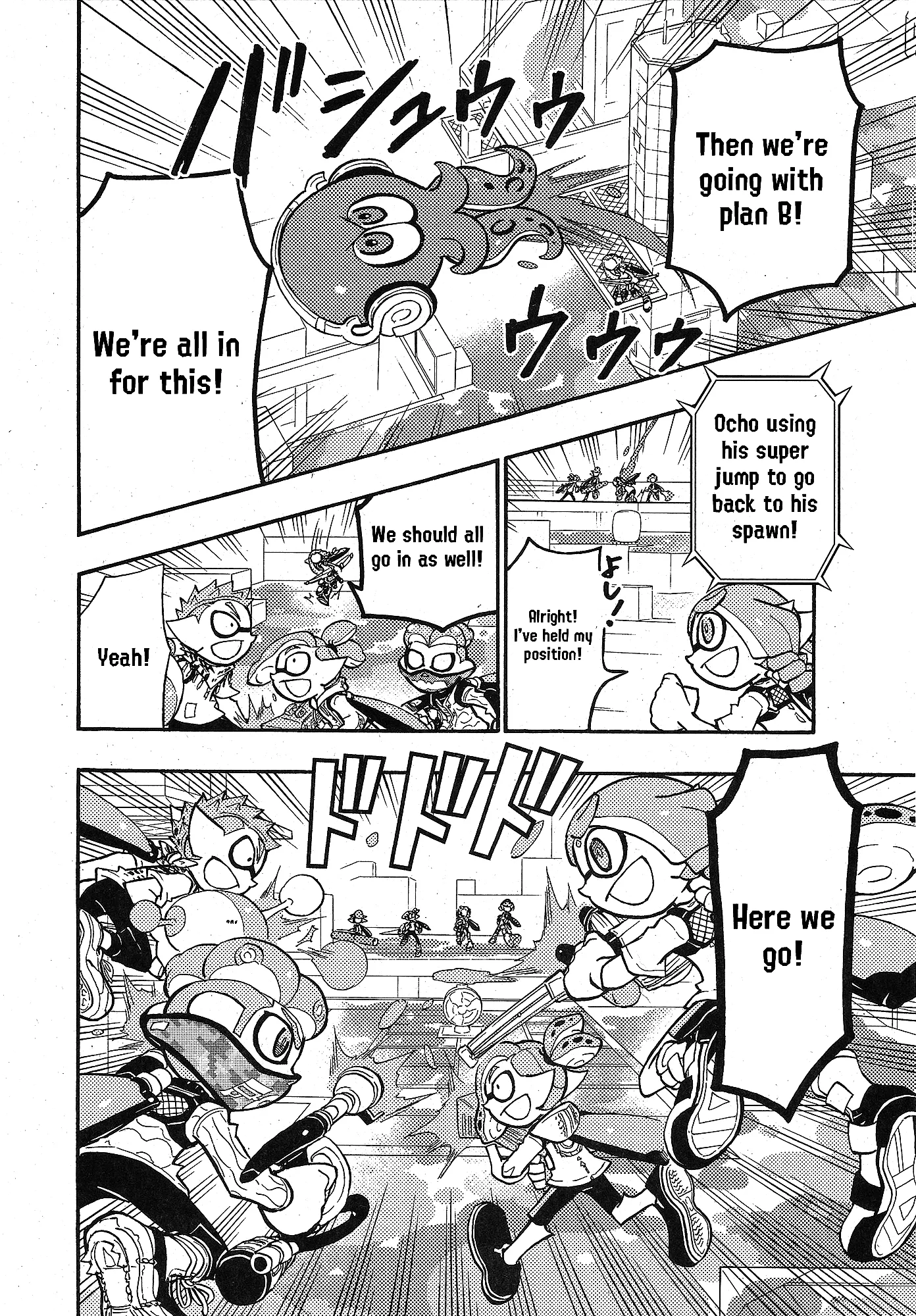 Splatoon capítulo 96, página 8