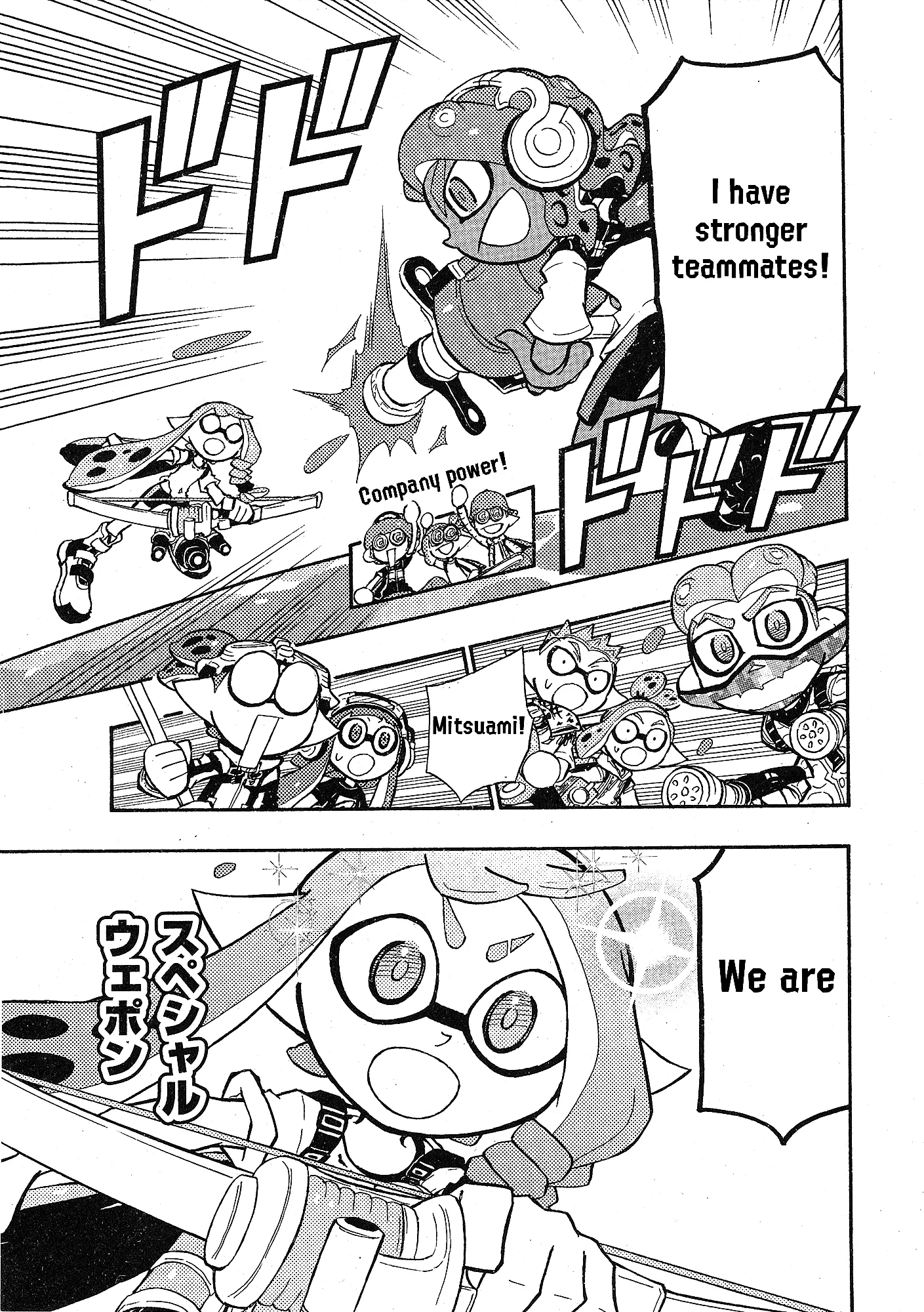 Splatoon capítulo 96, página 11
