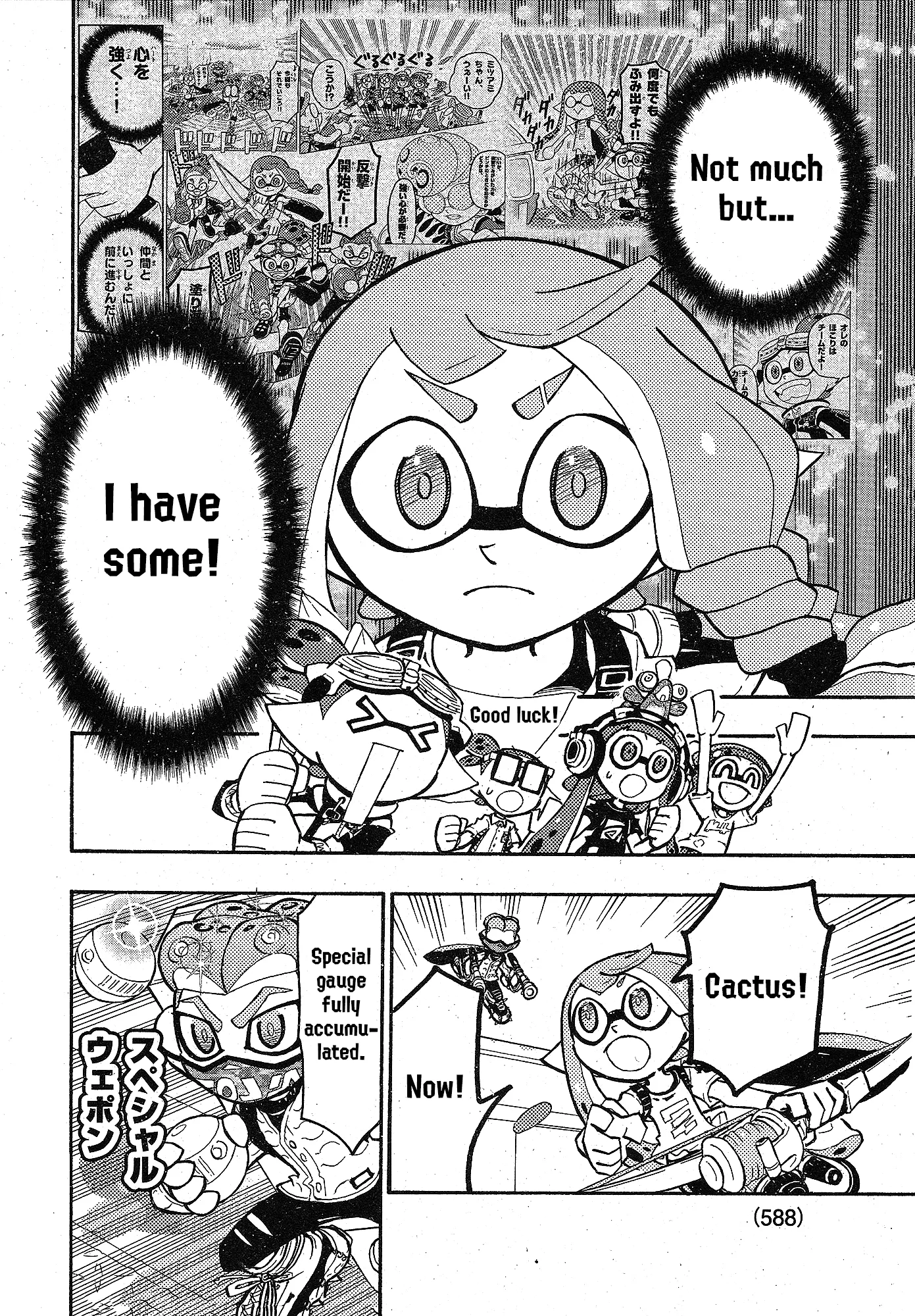 Splatoon capítulo 96, página 14