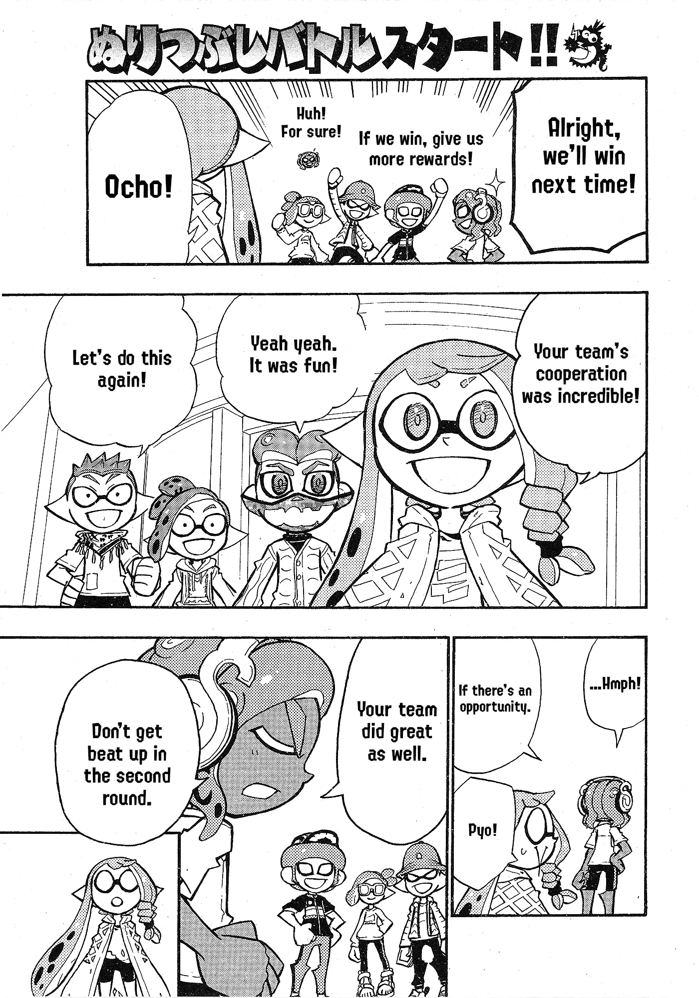 Splatoon capítulo 96, página 18