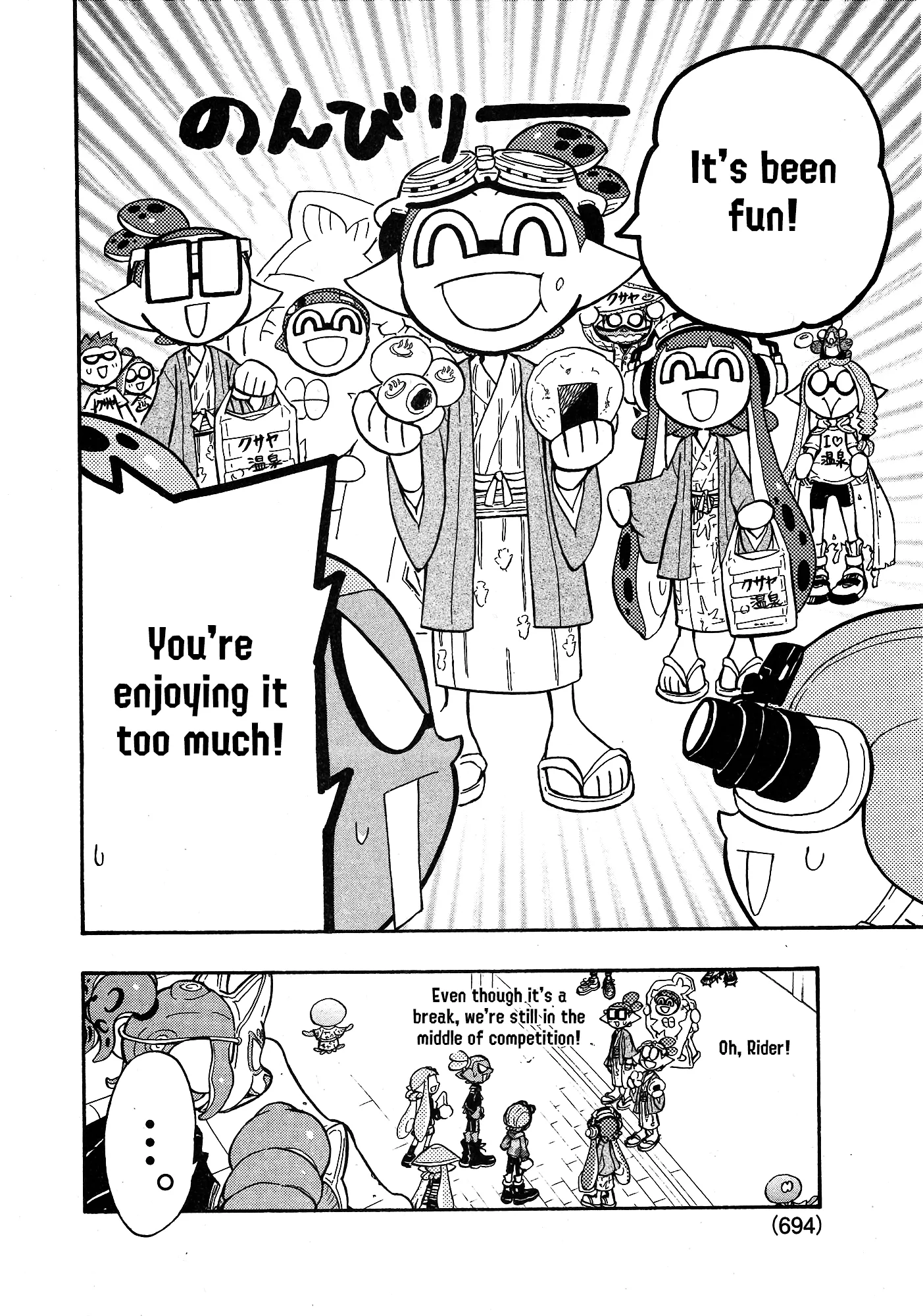Splatoon capítulo 97, página 6