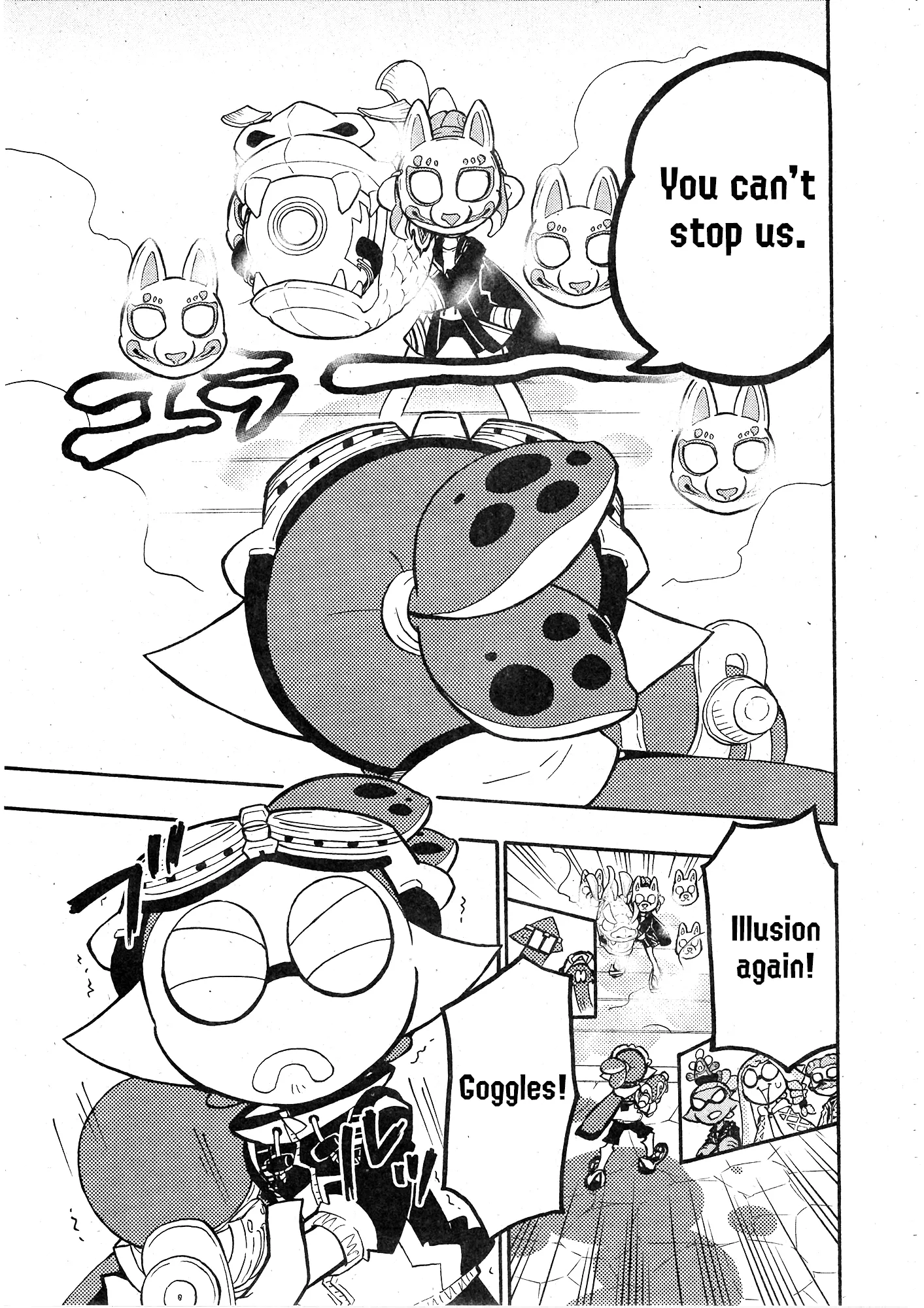 Splatoon capítulo 98, página 14