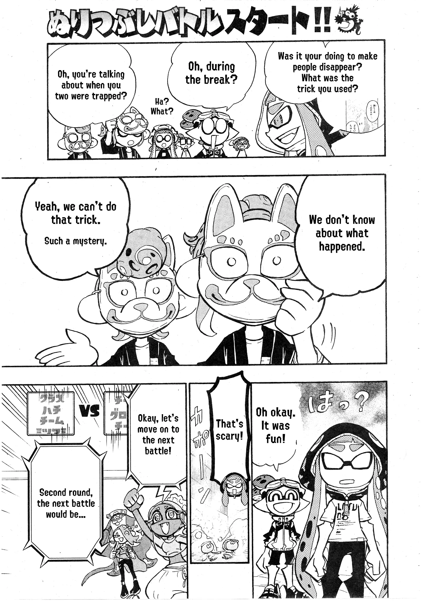 Splatoon capítulo 98, página 21