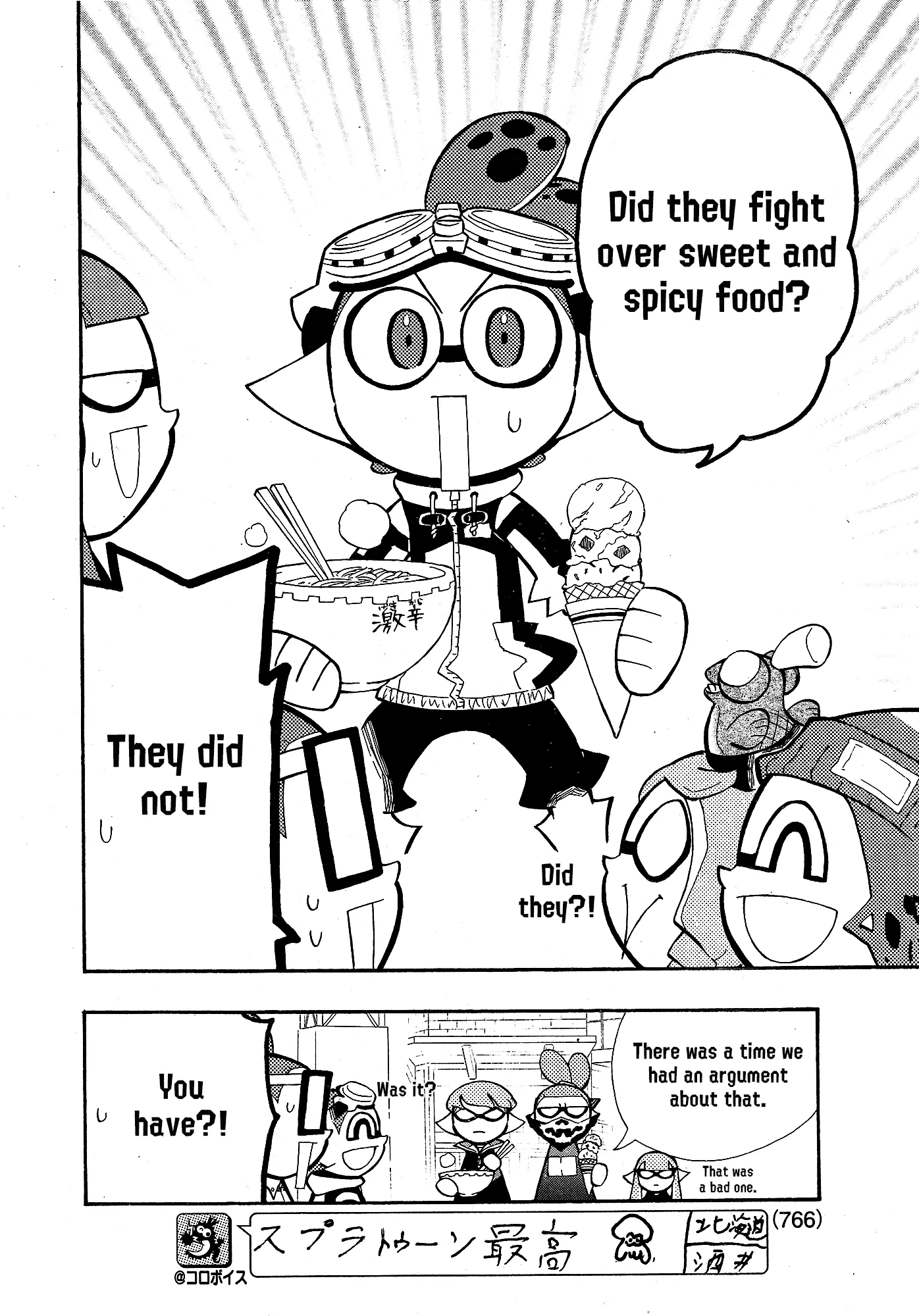 Splatoon capítulo 99, página 4