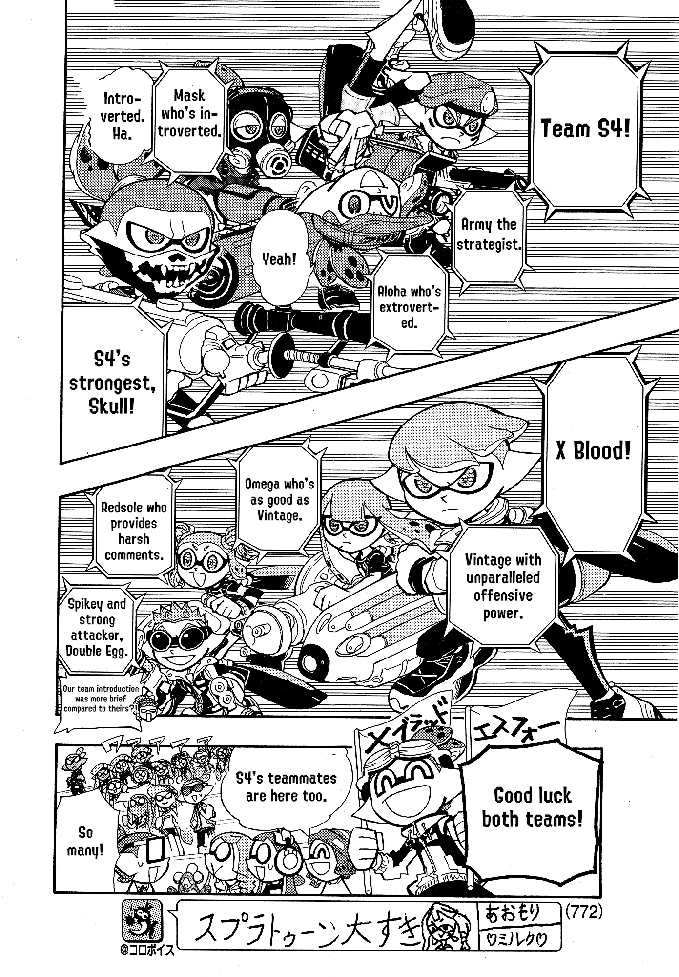 Splatoon capítulo 99, página 9