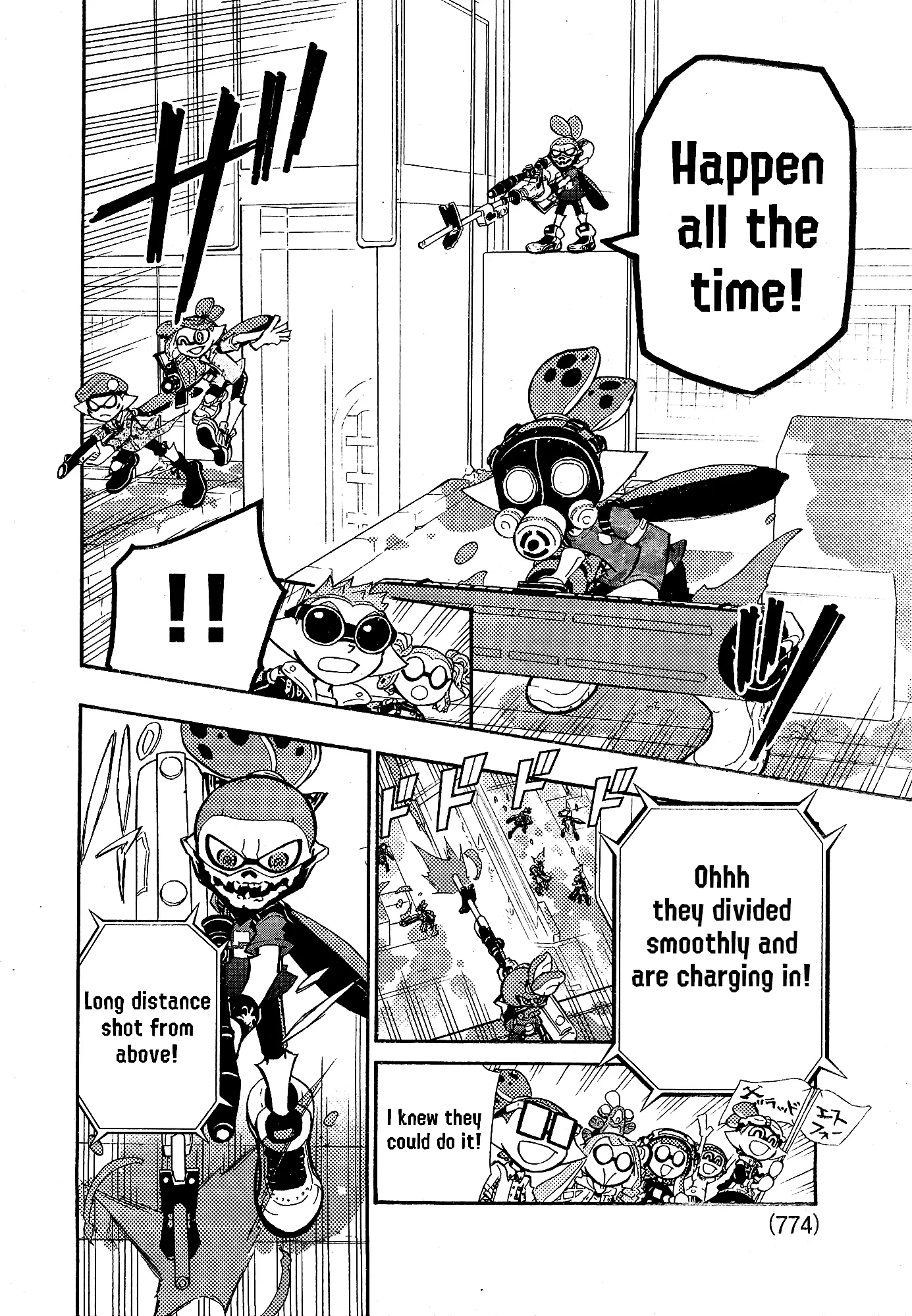 Splatoon capítulo 99, página 11
