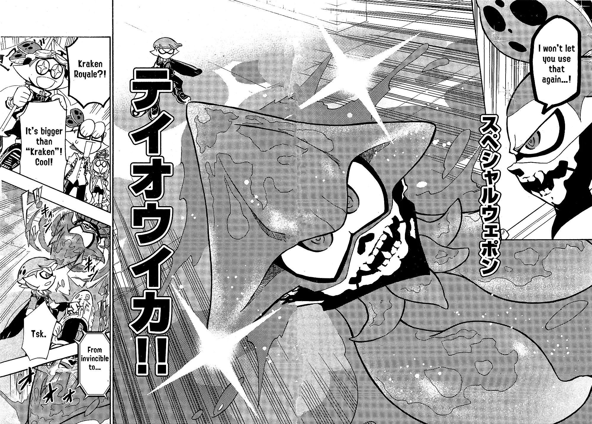 Splatoon capítulo 99, página 18