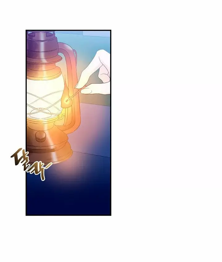 Syrinx, the Villain Healer capítulo 1, página 49