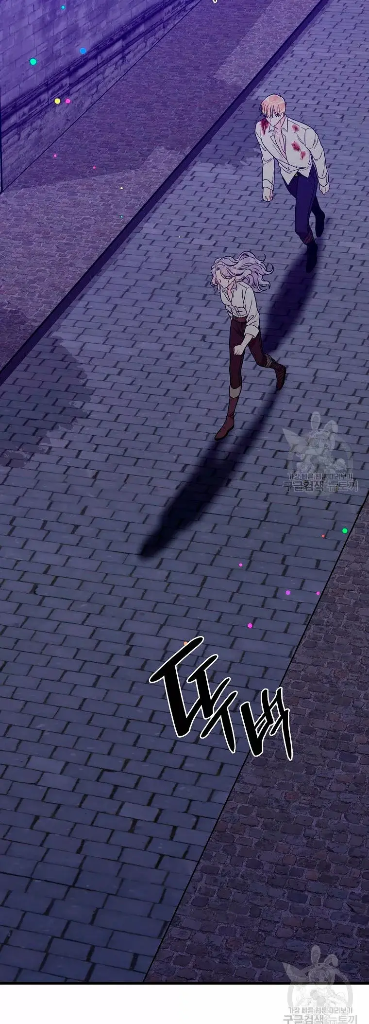 Syrinx, the Villain Healer capítulo 10, página 27