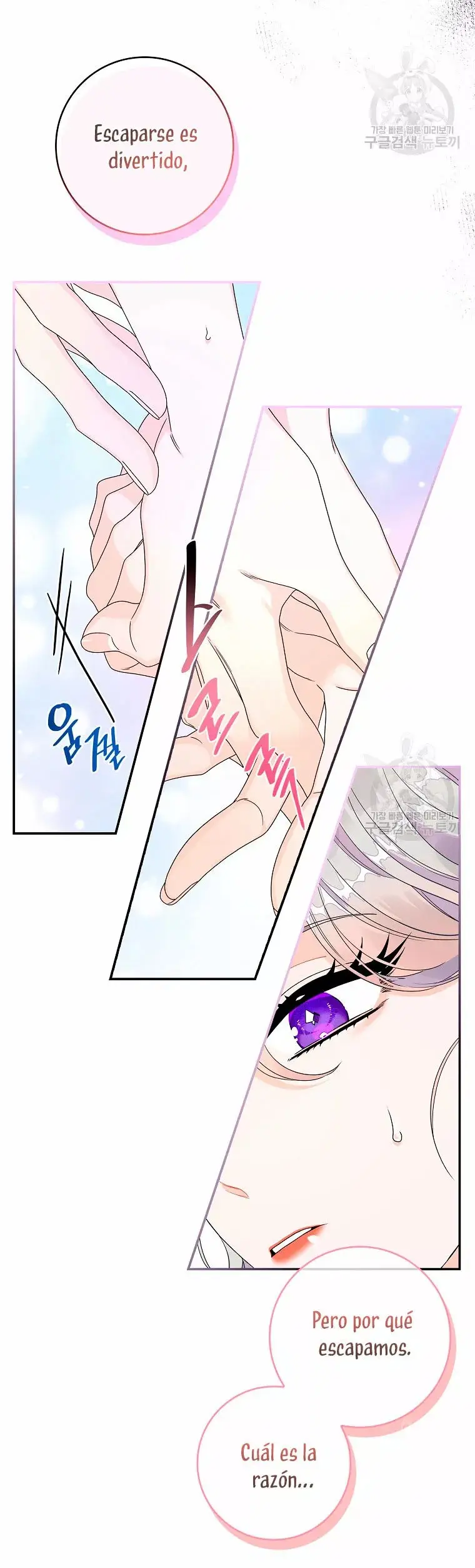 Syrinx, the Villain Healer capítulo 10, página 32