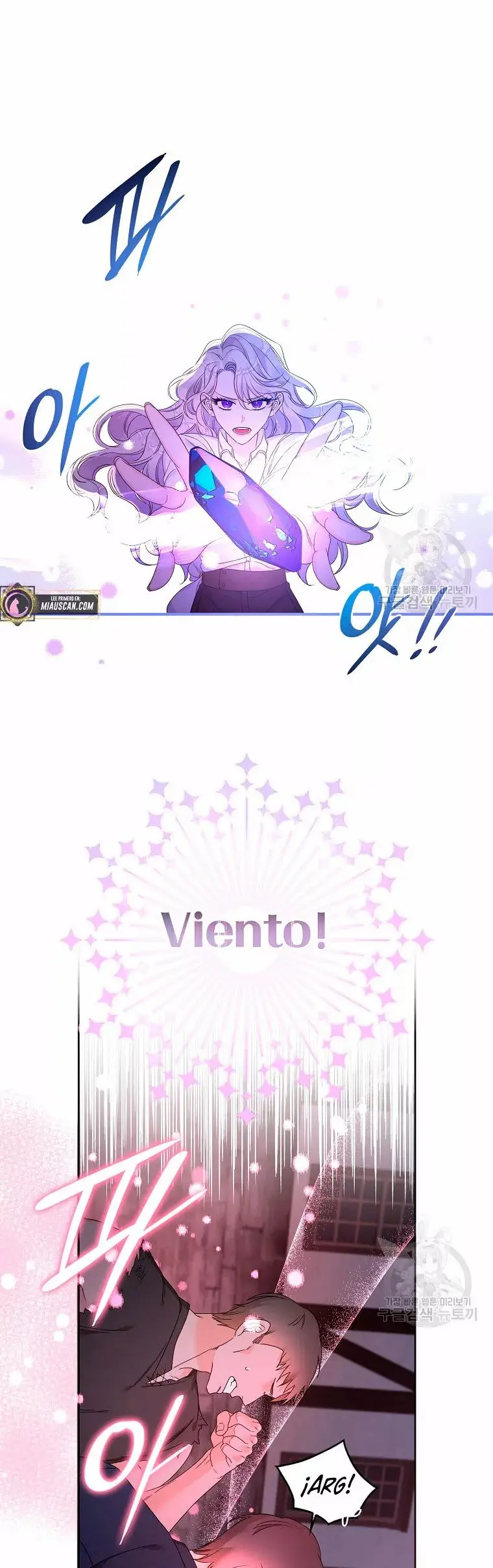 Syrinx, the Villain Healer capítulo 10, página 84