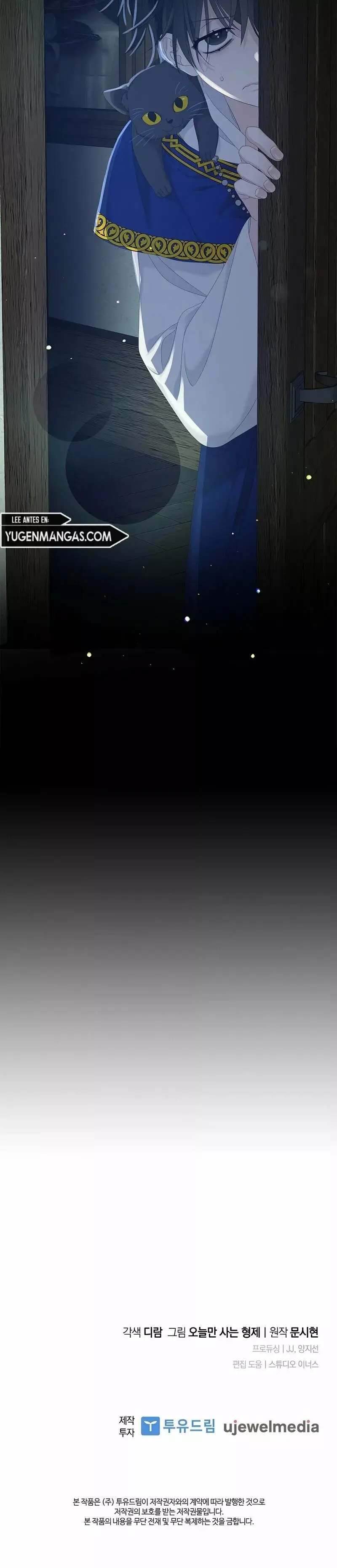 Syrinx, the Villain Healer capítulo 38, página 27