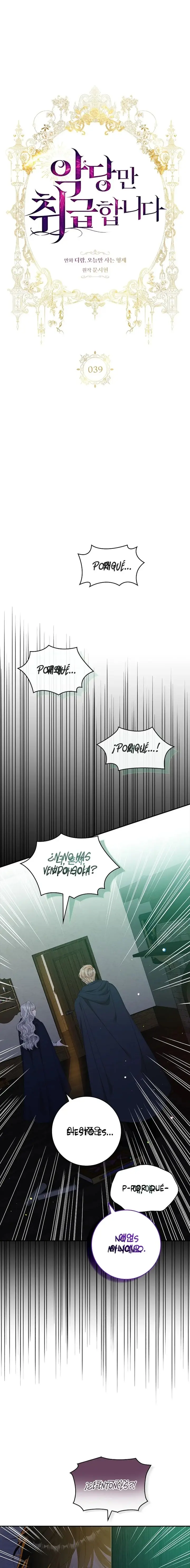 Syrinx, the Villain Healer capítulo 39, página 3