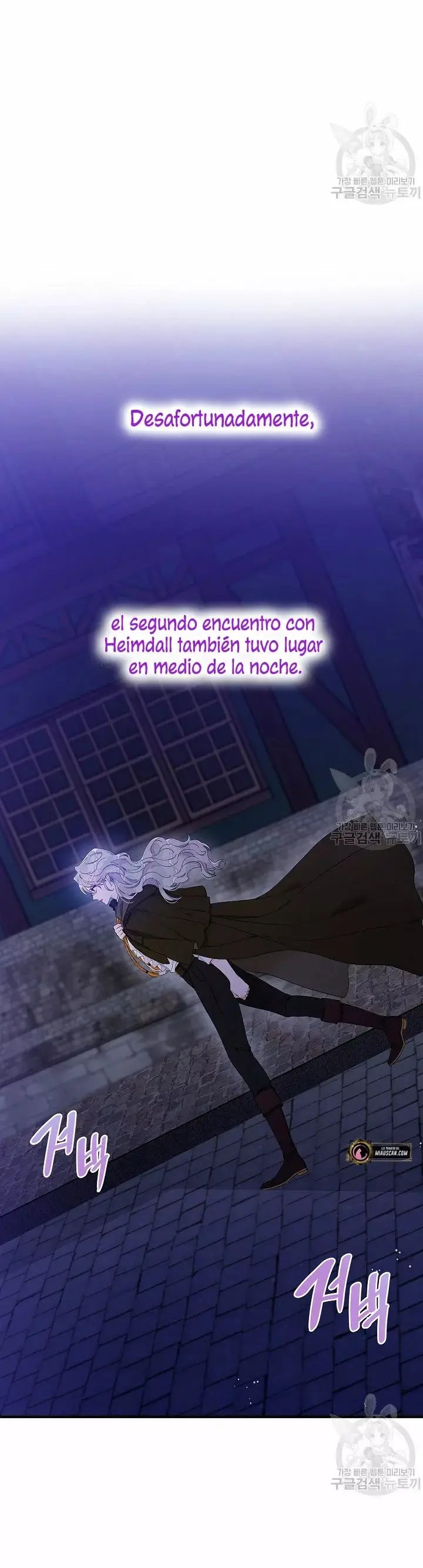 Syrinx, the Villain Healer capítulo 4, página 5