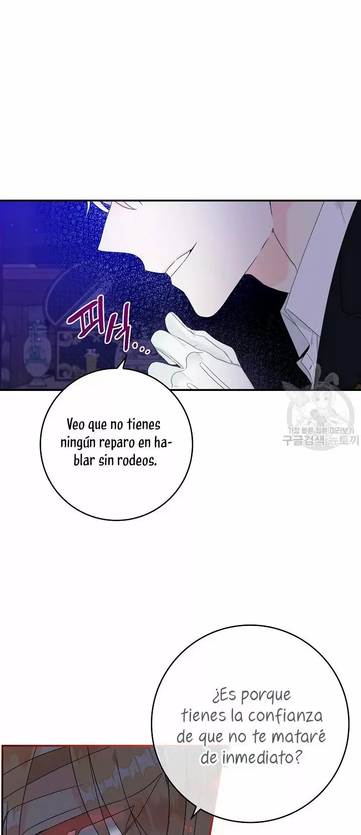 Syrinx, the Villain Healer capítulo 5, página 18