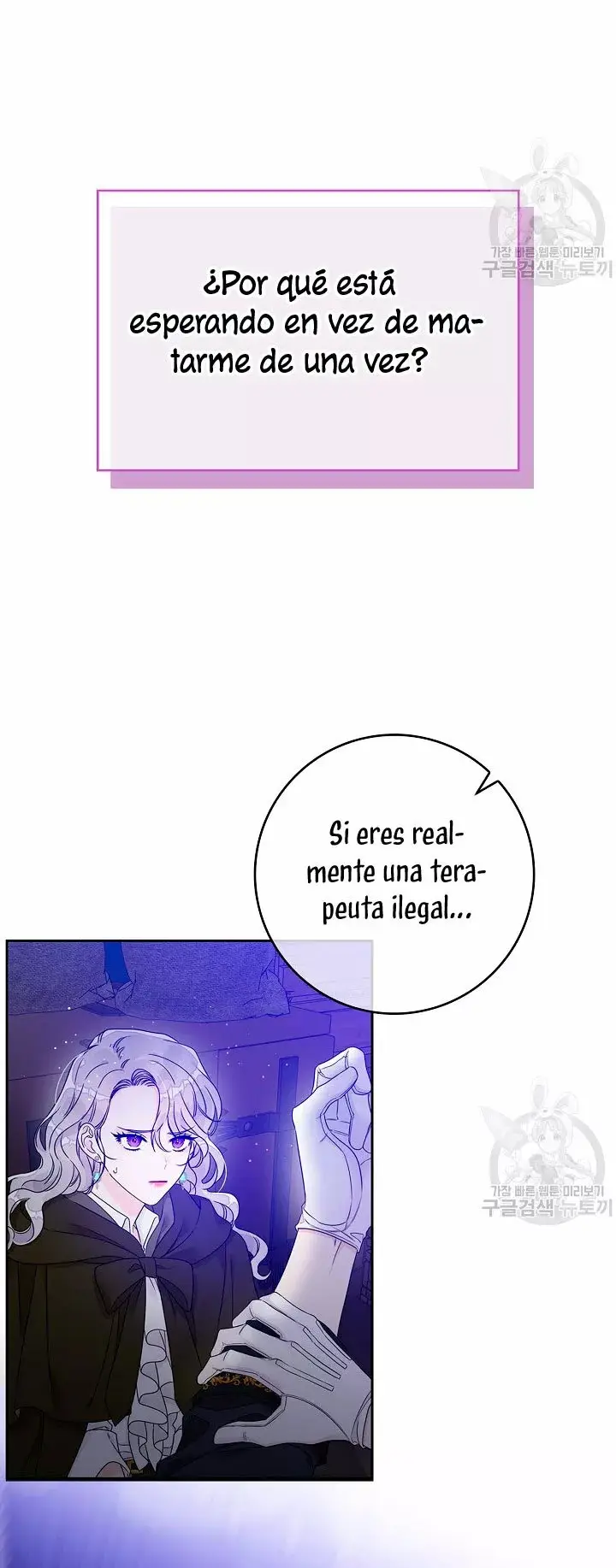 Syrinx, the Villain Healer capítulo 5, página 28