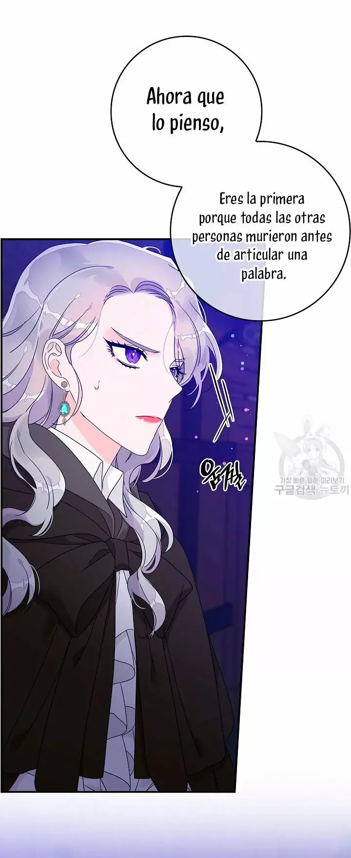 Syrinx, the Villain Healer capítulo 5, página 46